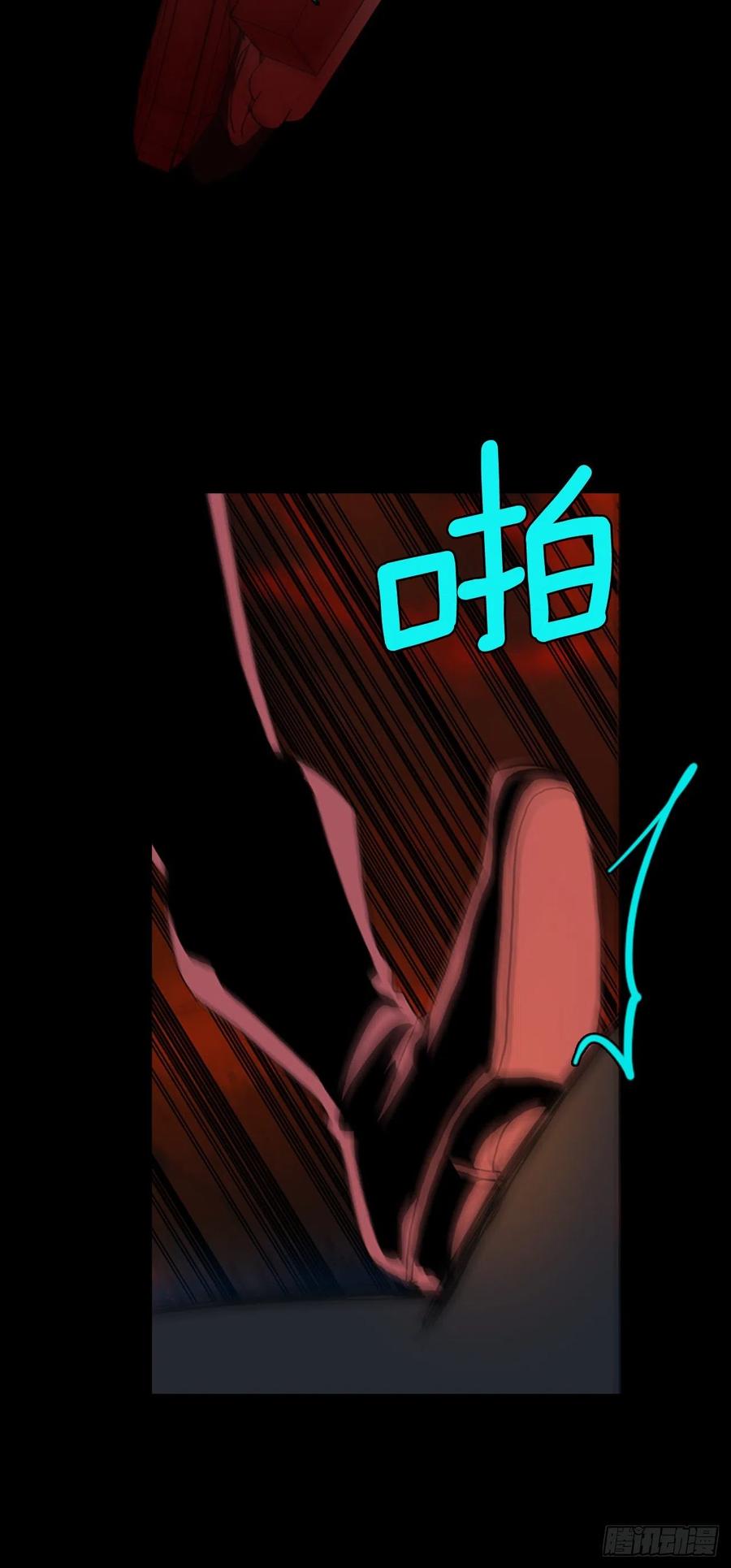 130.屠夫来袭（5）43
