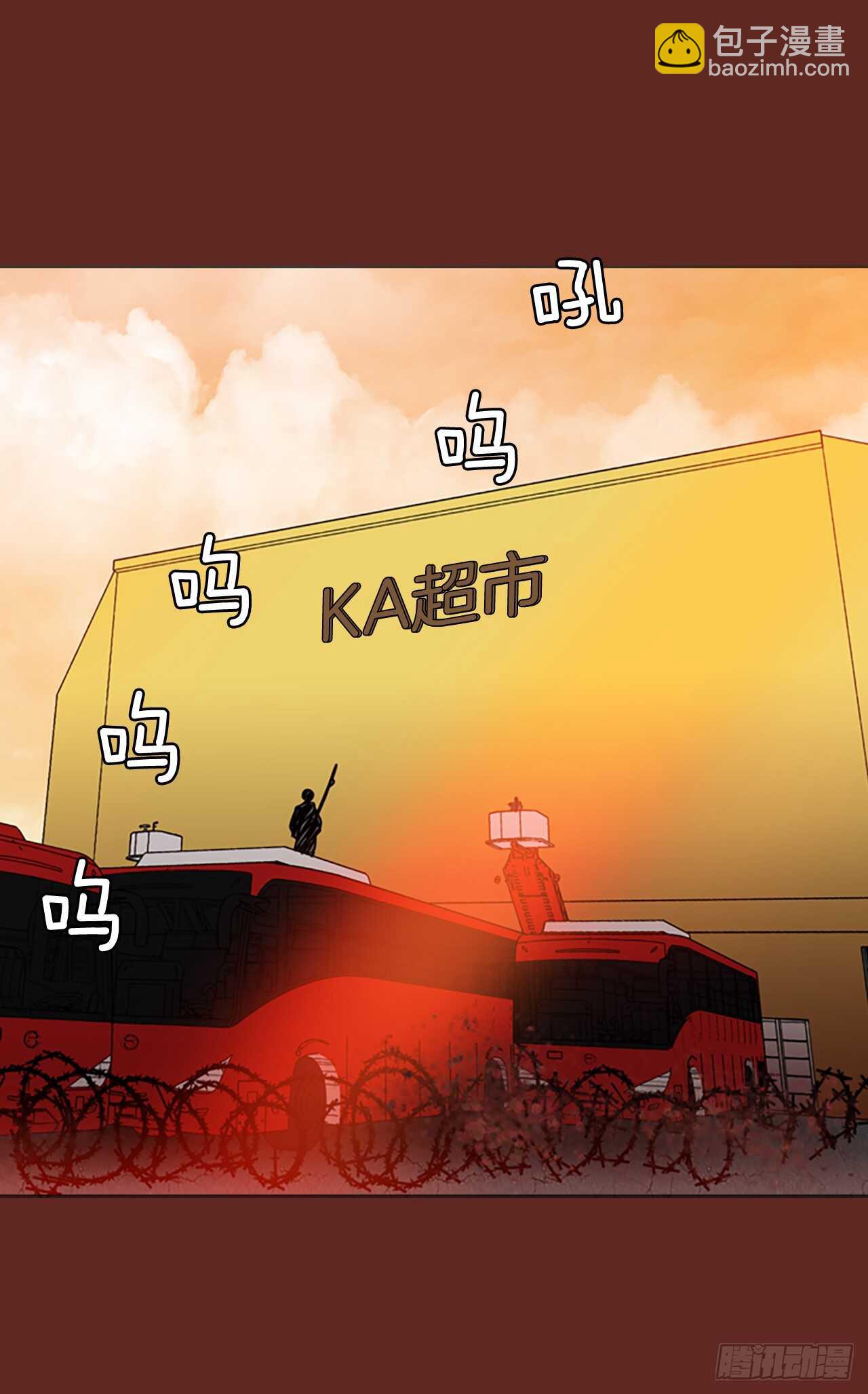 29.生存竞争（1）24