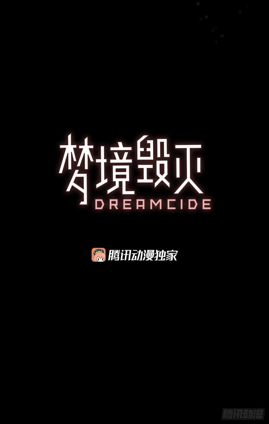 185.绝望（2）2