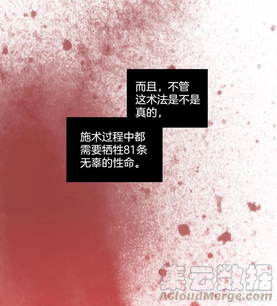 134.不快乐的地方（1）9