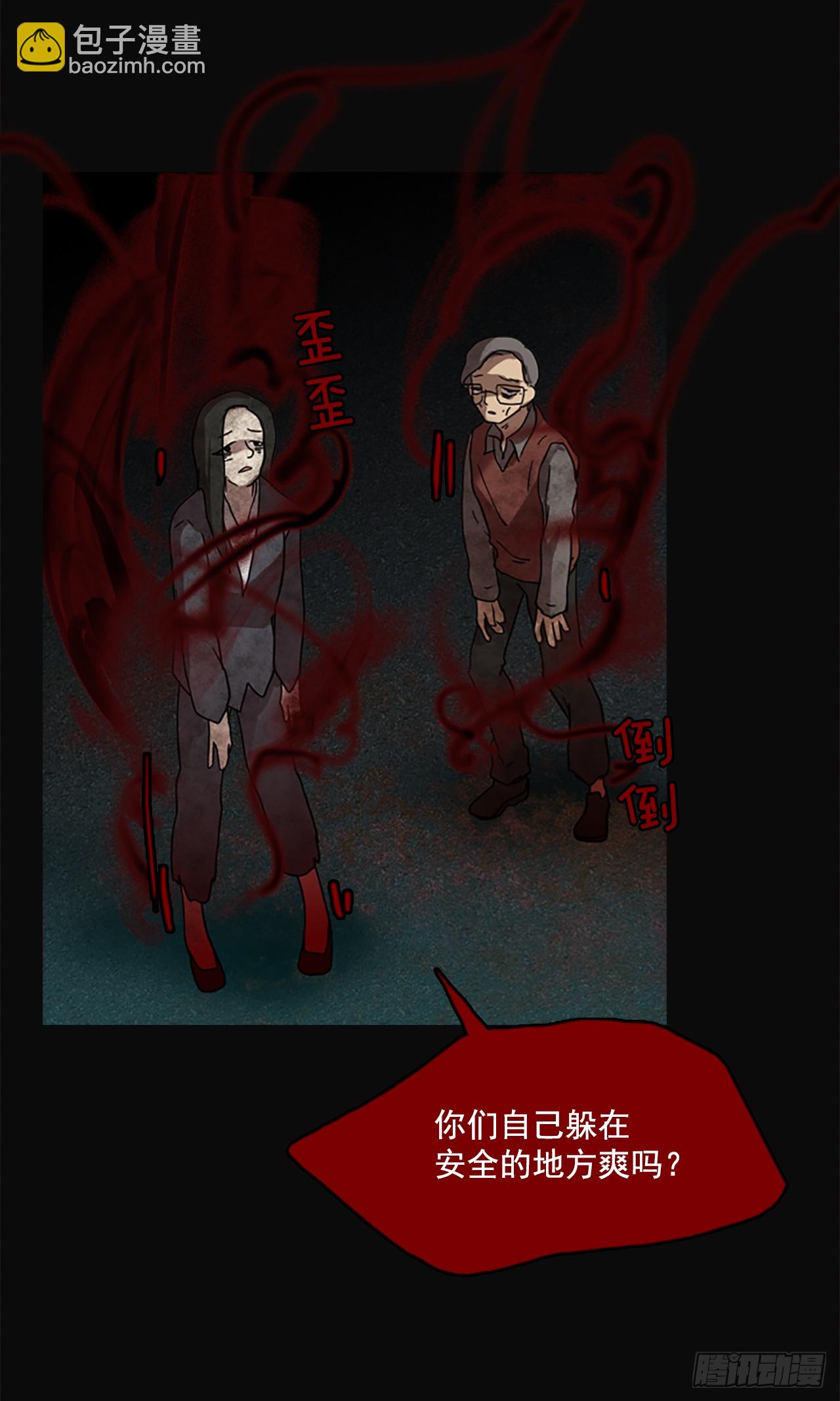5.恶鬼的蛊惑27