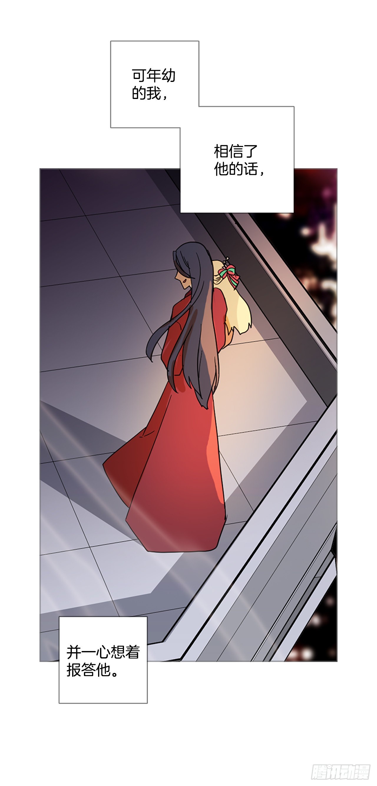 195.洪世的女儿和猎人（1）58