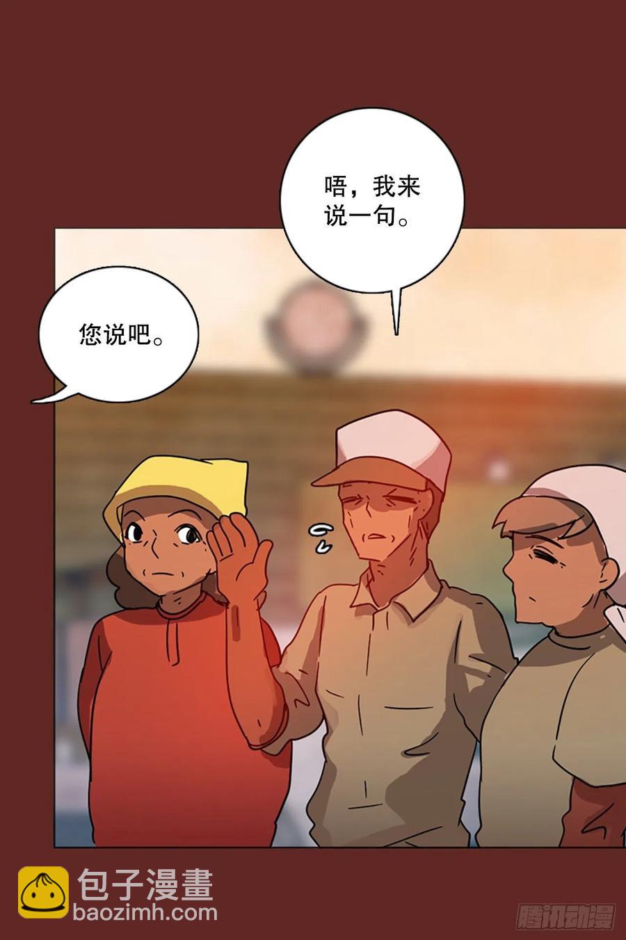 116.被罪恶支配的世界（3）41