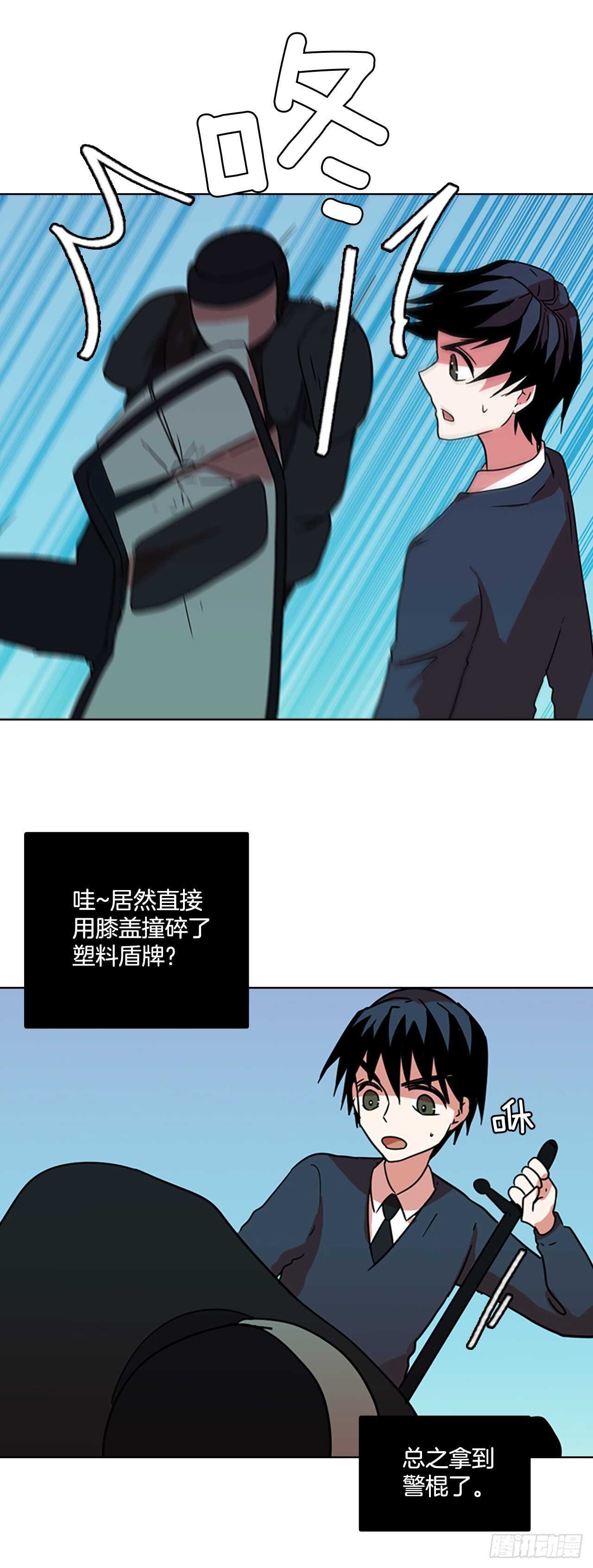 62.不正当防卫（3）13