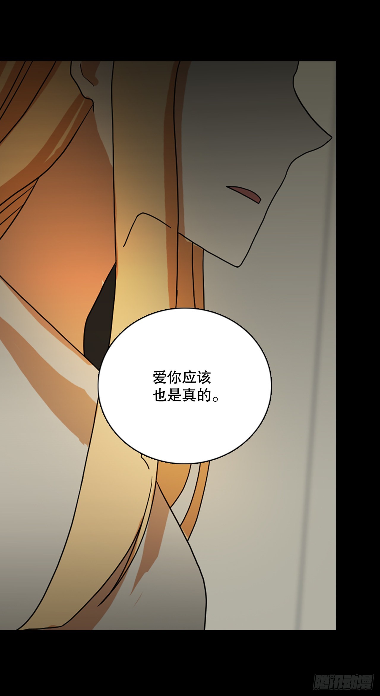 198.洪世的女儿和猎人（4）50