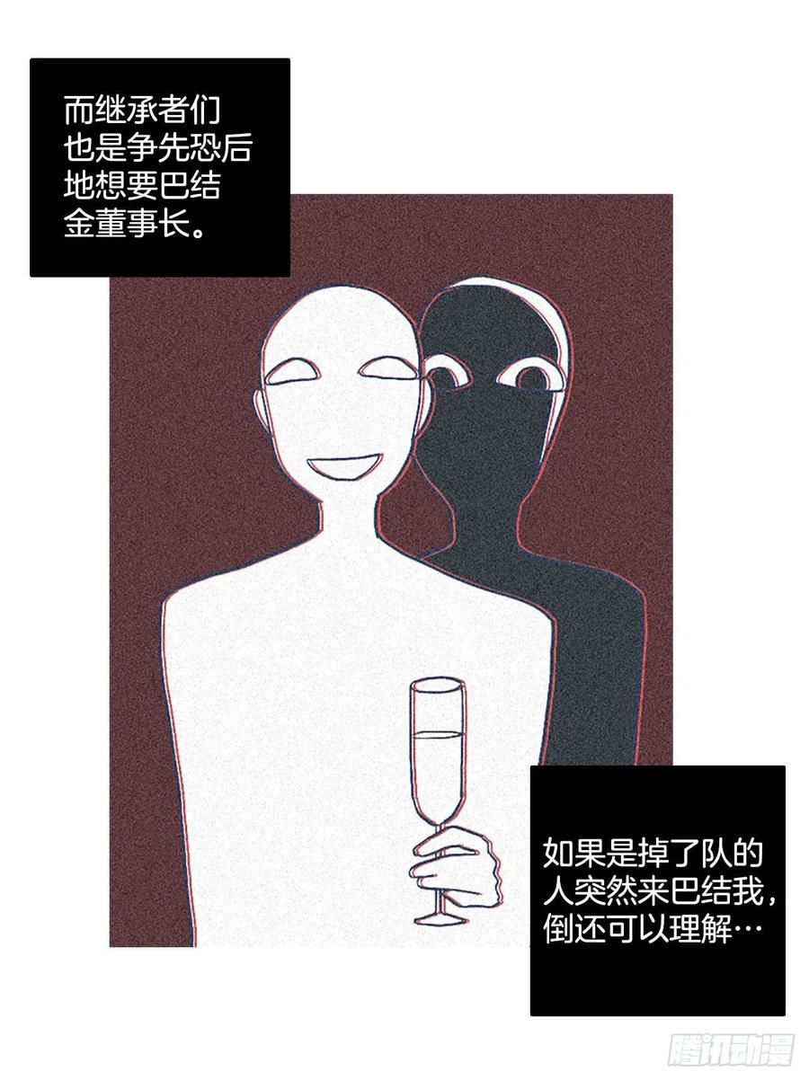 134.不快乐的地方（1）46