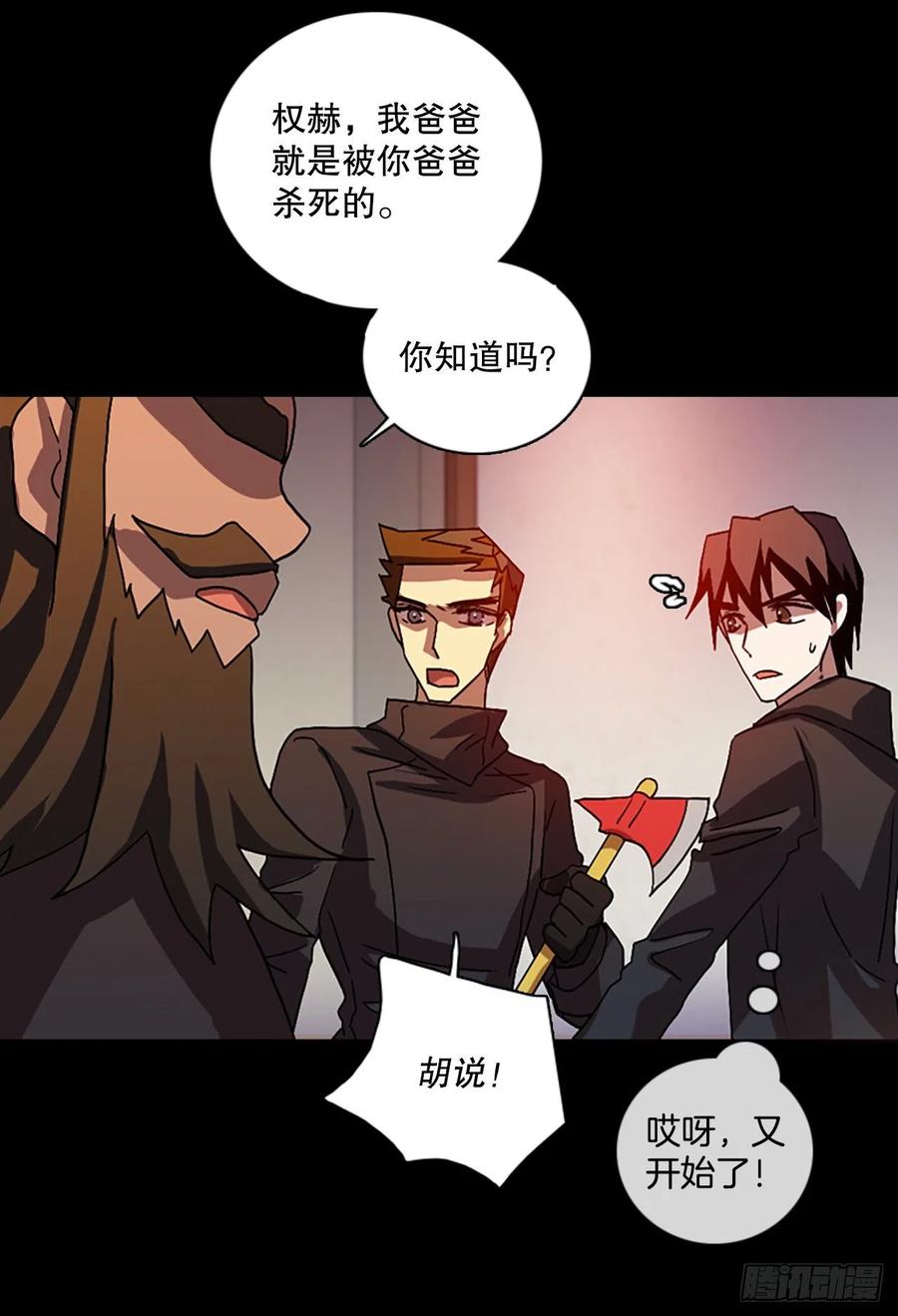 155.恶魔所属（5）38