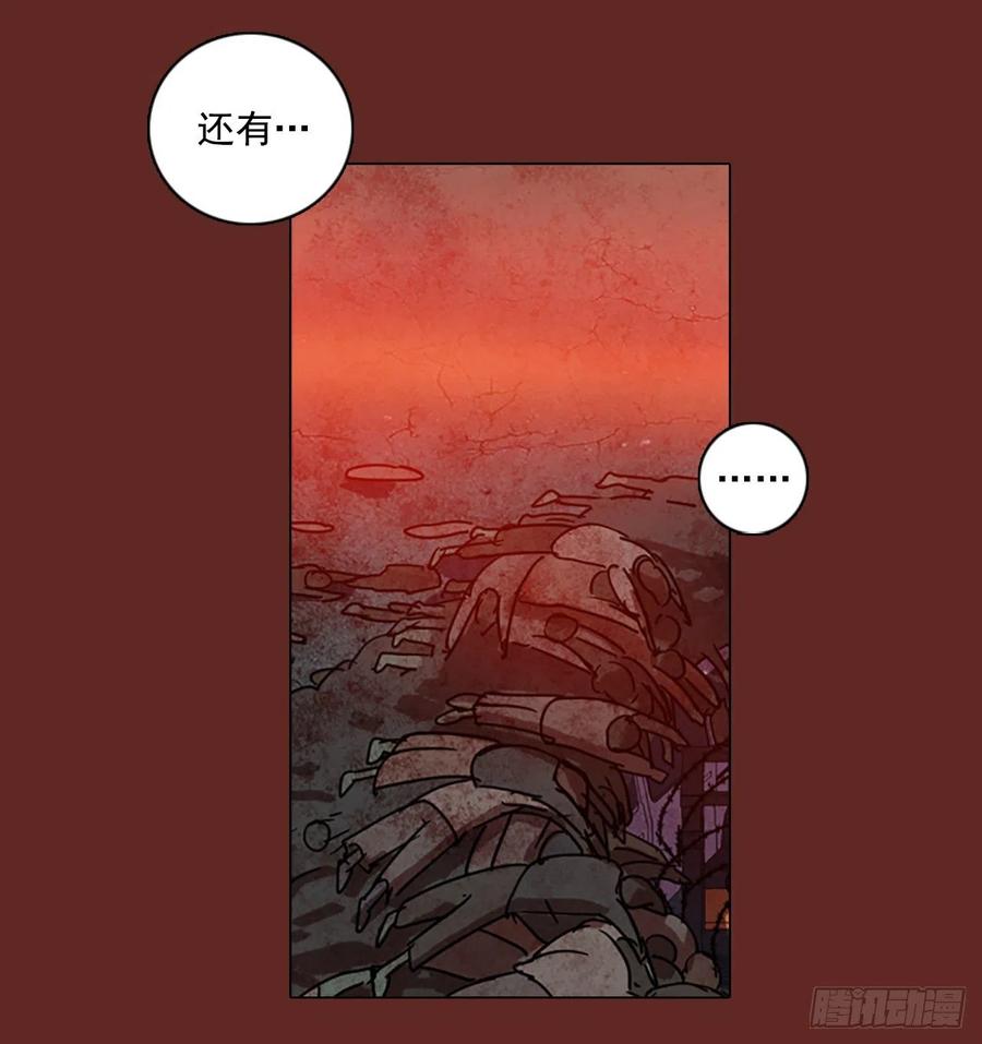 87.人心最可怕（5）50