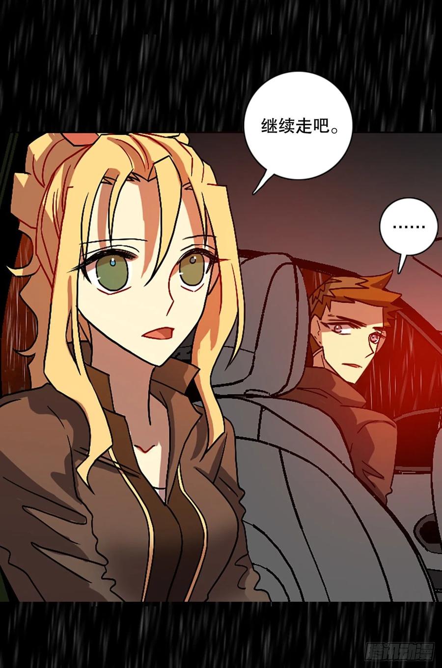 152.恶魔所属（2）64