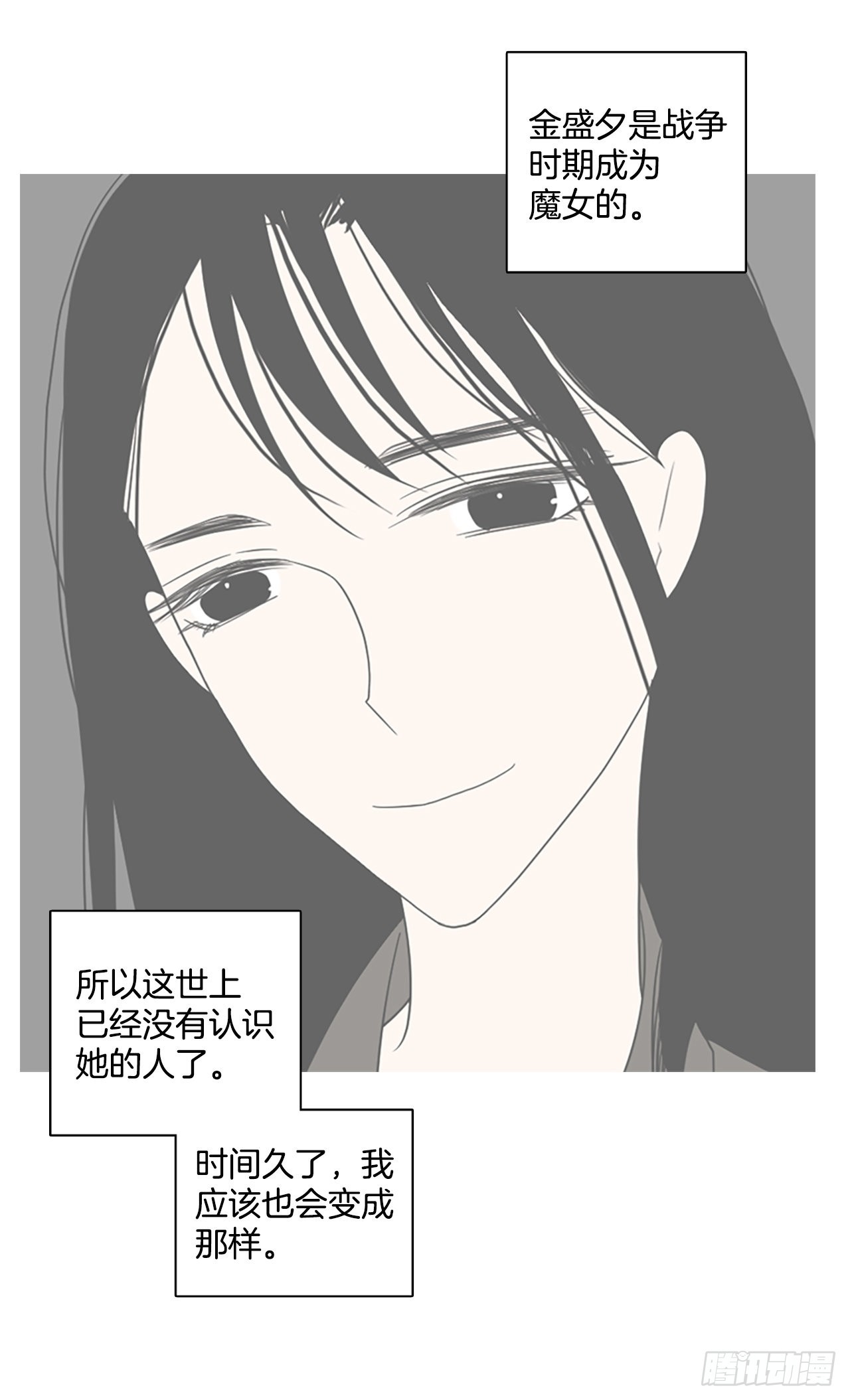 194.尾声.三年后（2）94