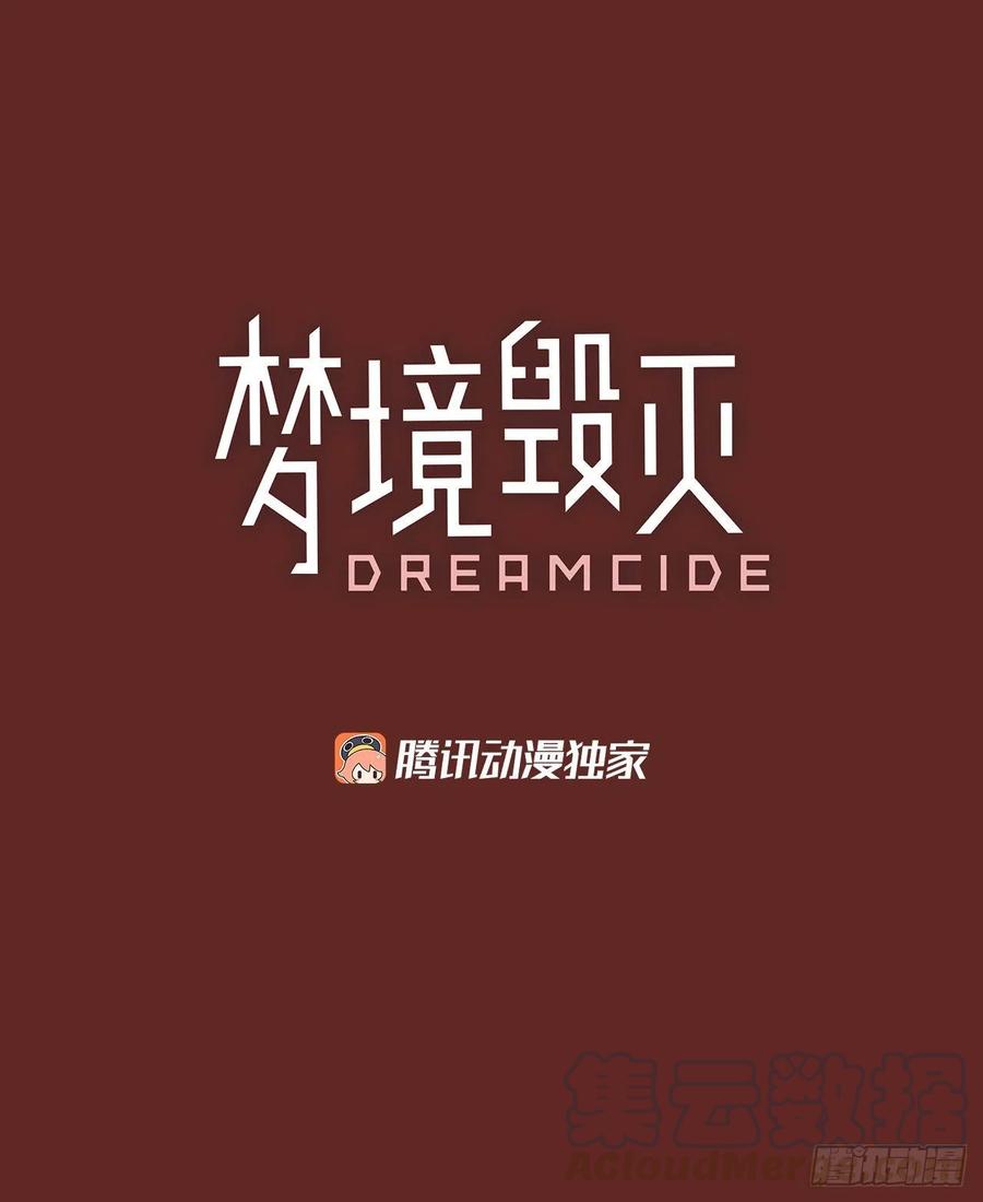 105.觉醒侵蚀（4）3