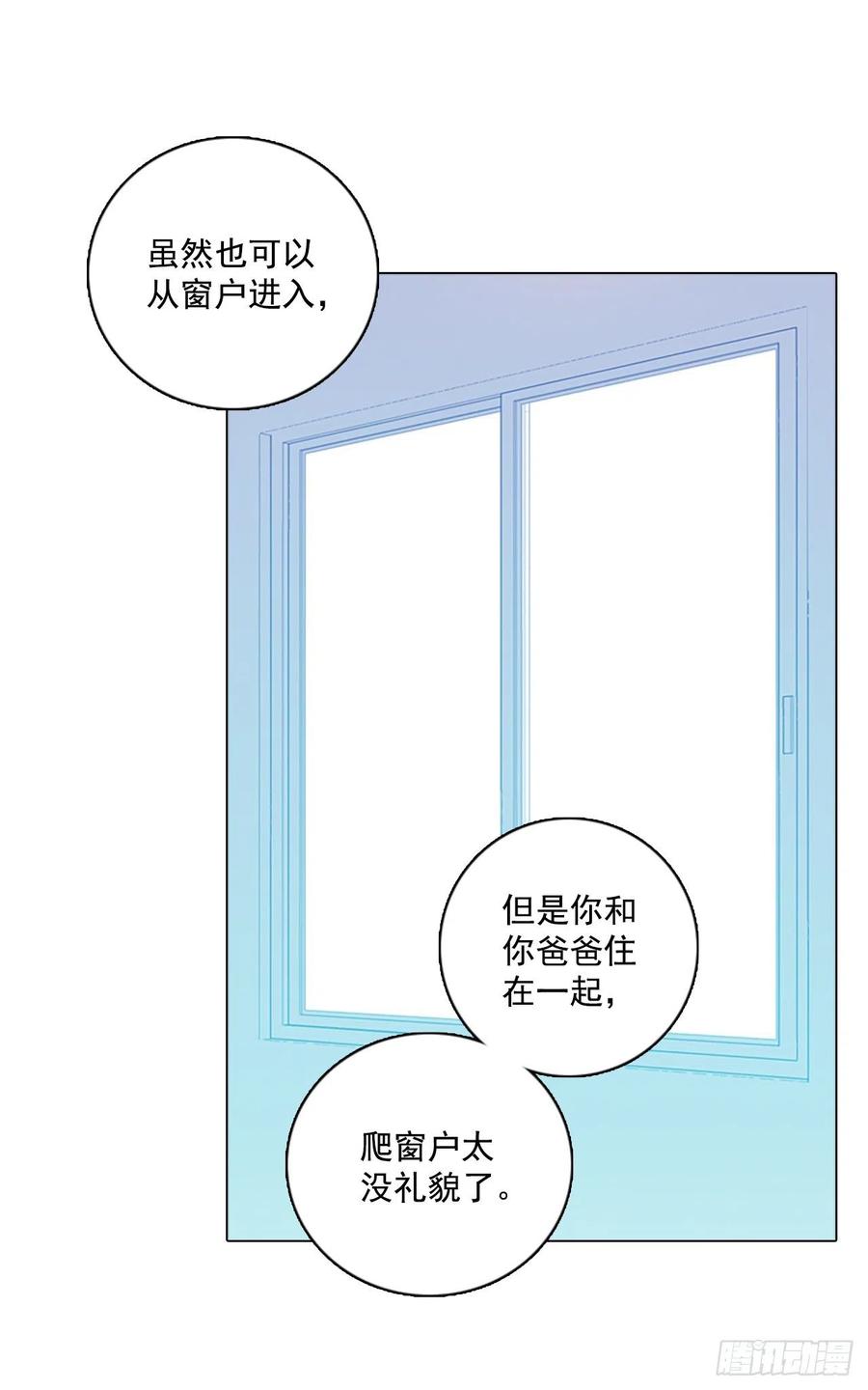 86.人心最可怕（4）72