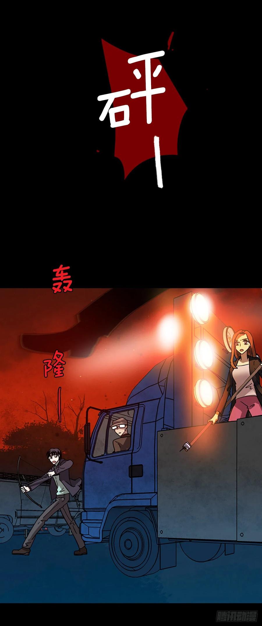 130.屠夫来袭（5）26