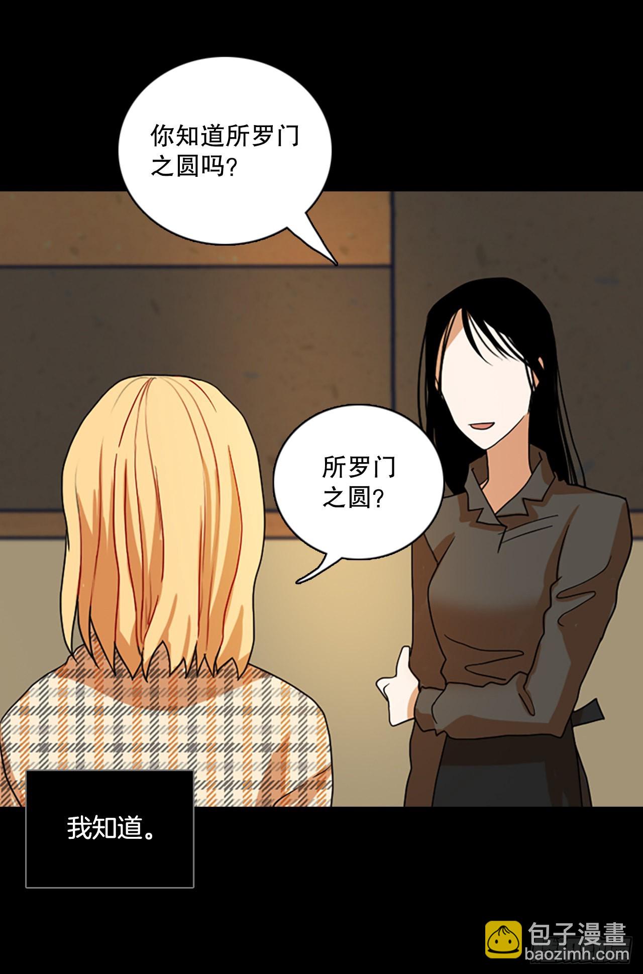 198.洪世的女儿和猎人（4）10