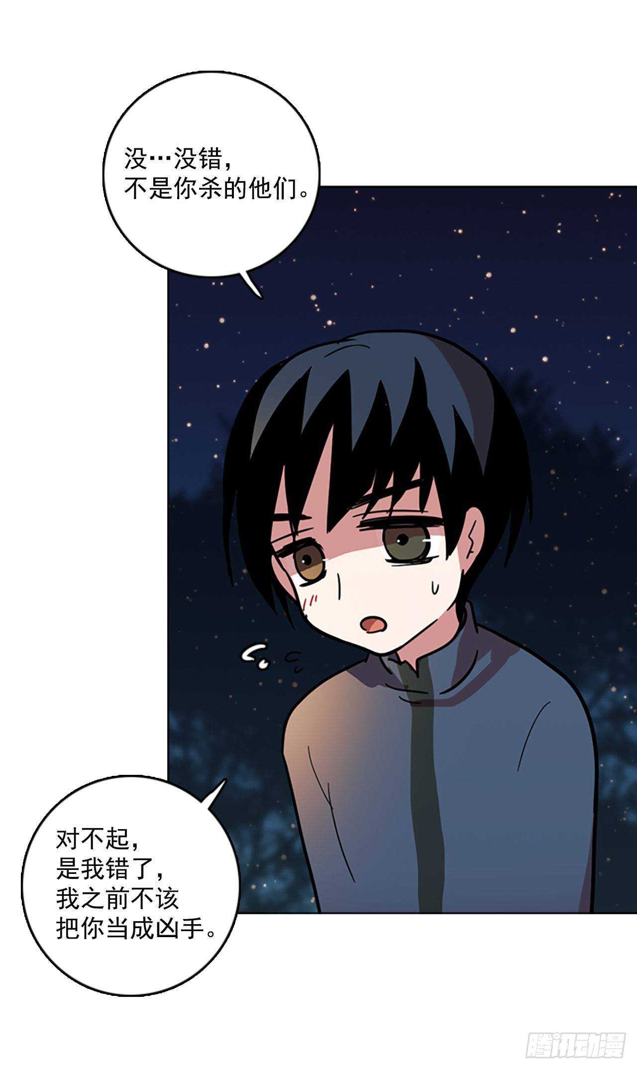 26.牺牲者（2）22