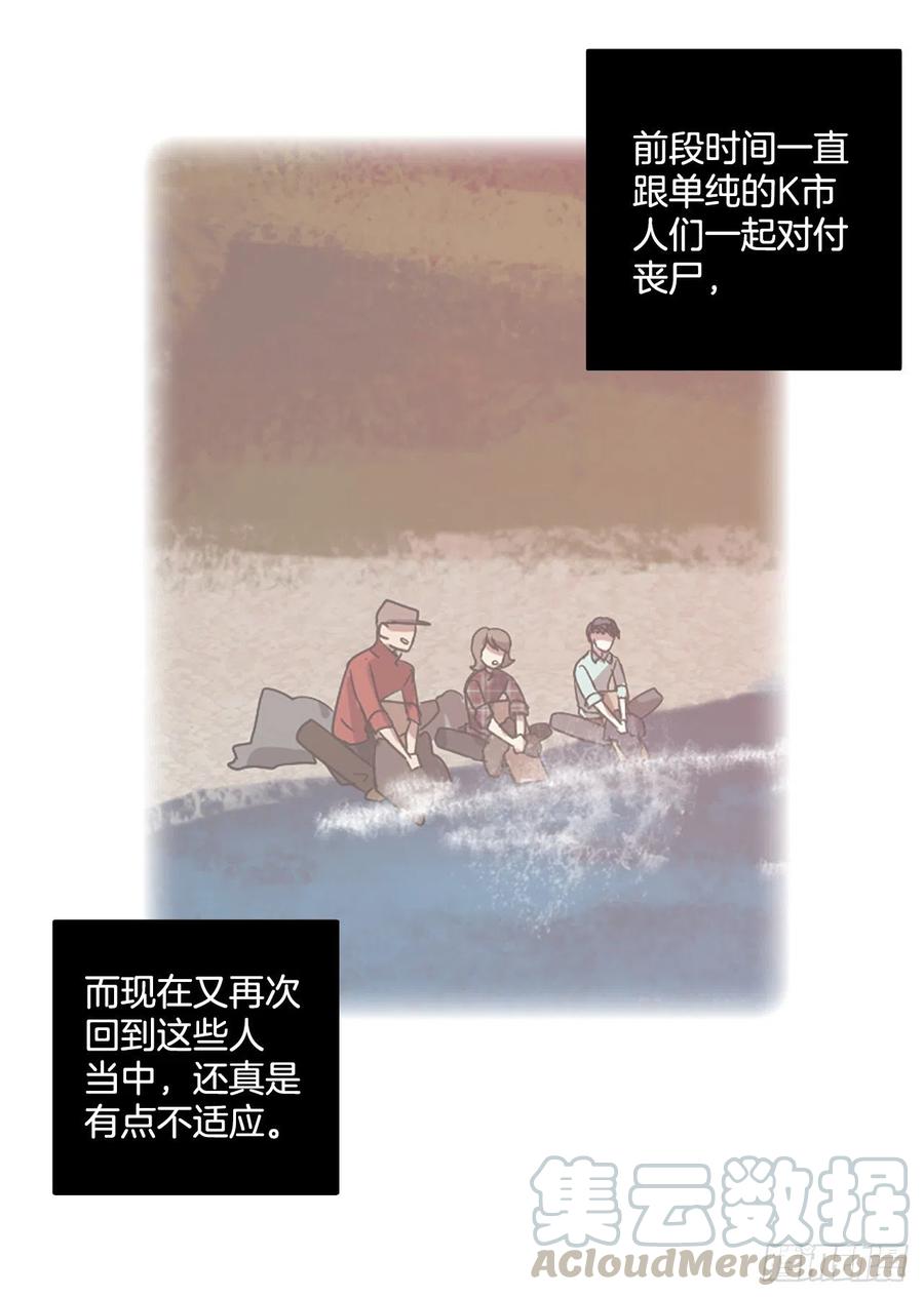 134.不快乐的地方（1）48