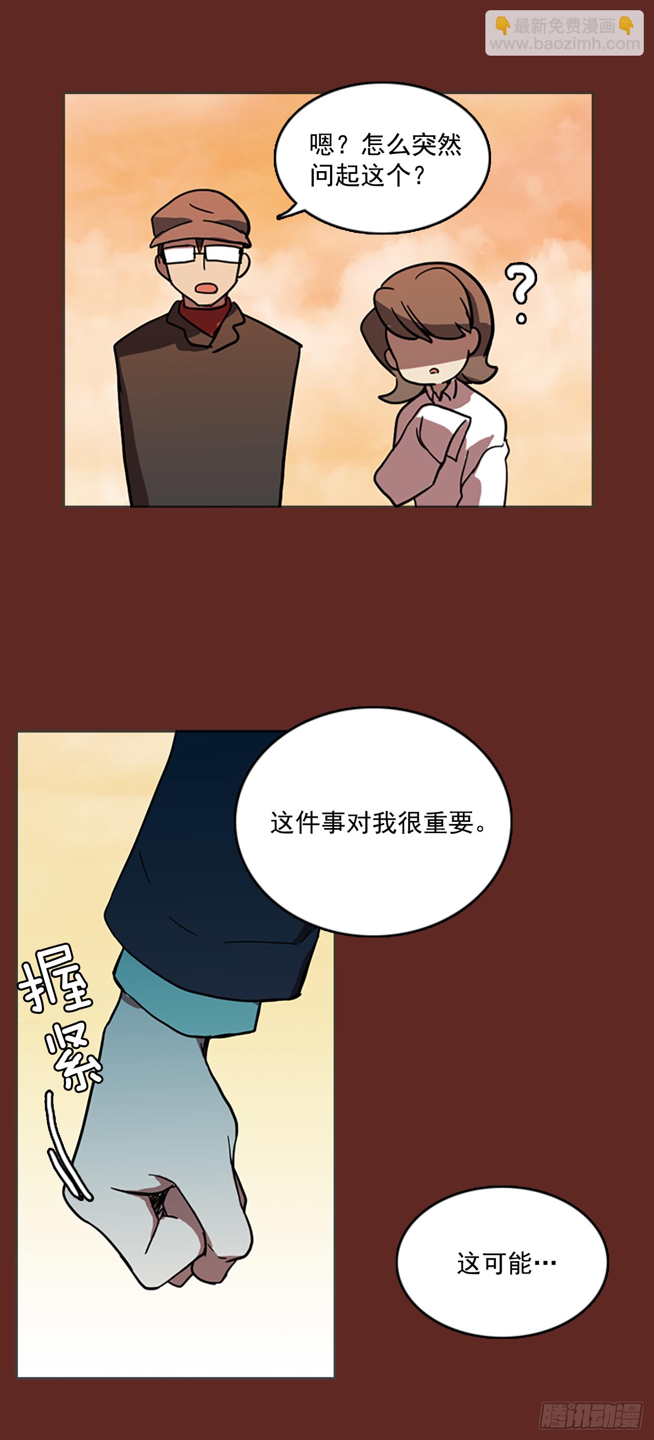 11.噩梦超越者（2）46