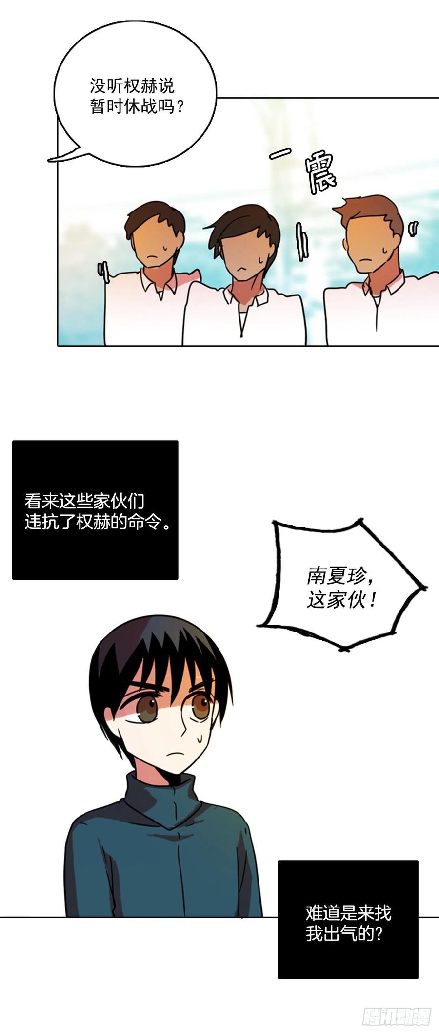 76.觉醒者（6）52