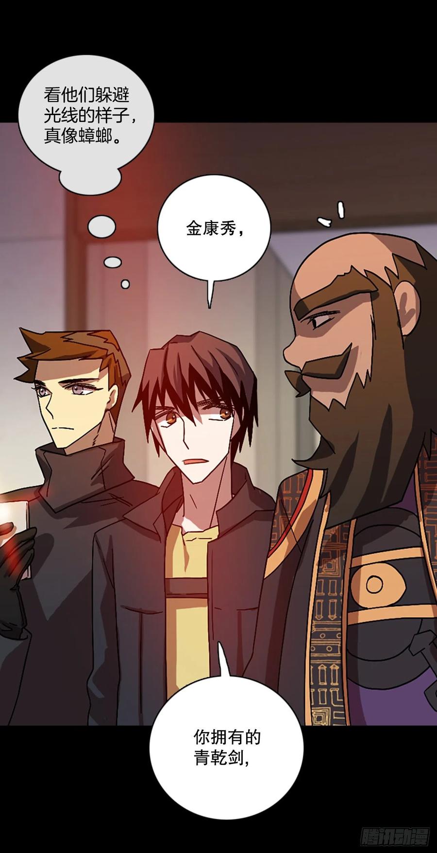 155.恶魔所属（5）55