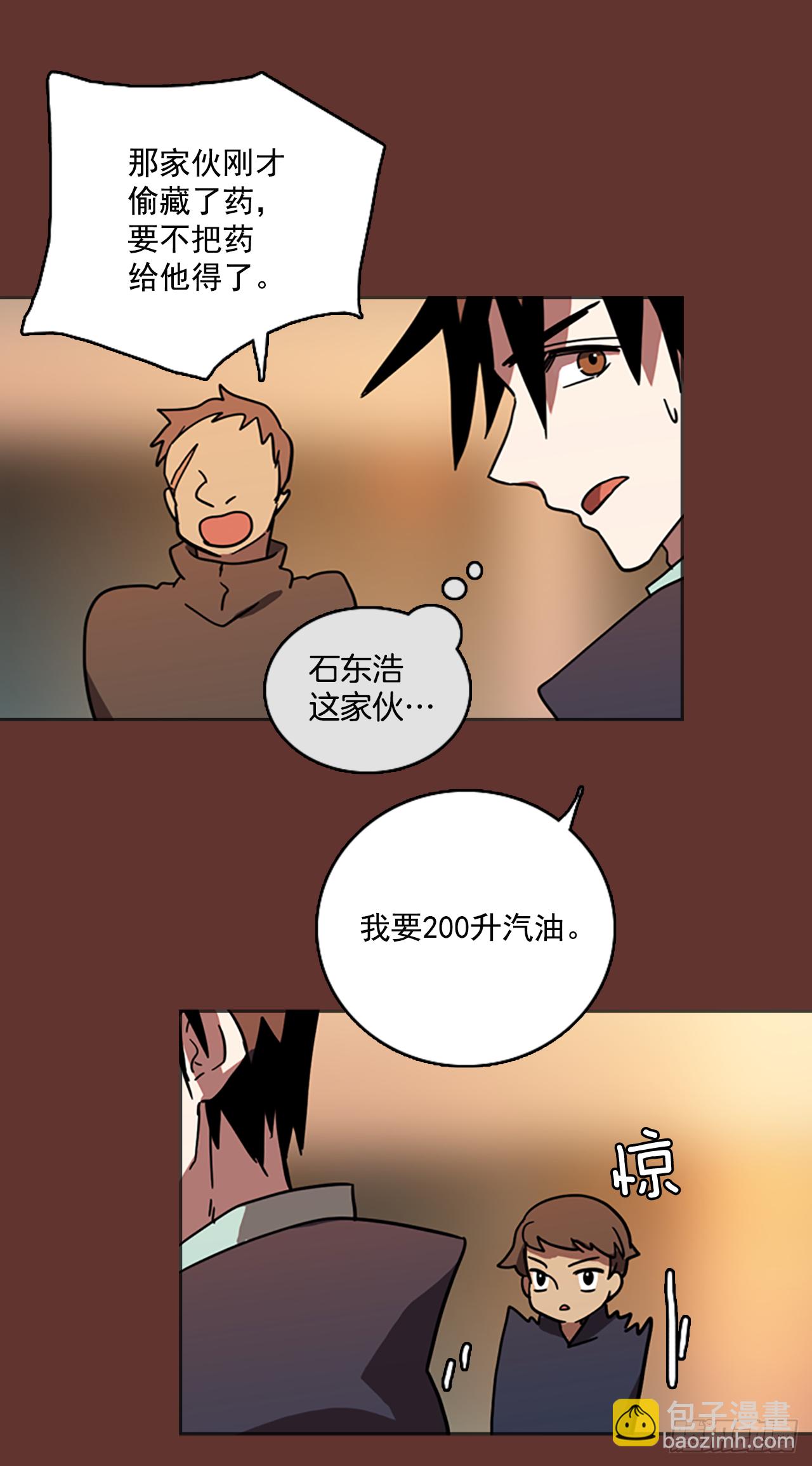18.魔女同盟（4）12