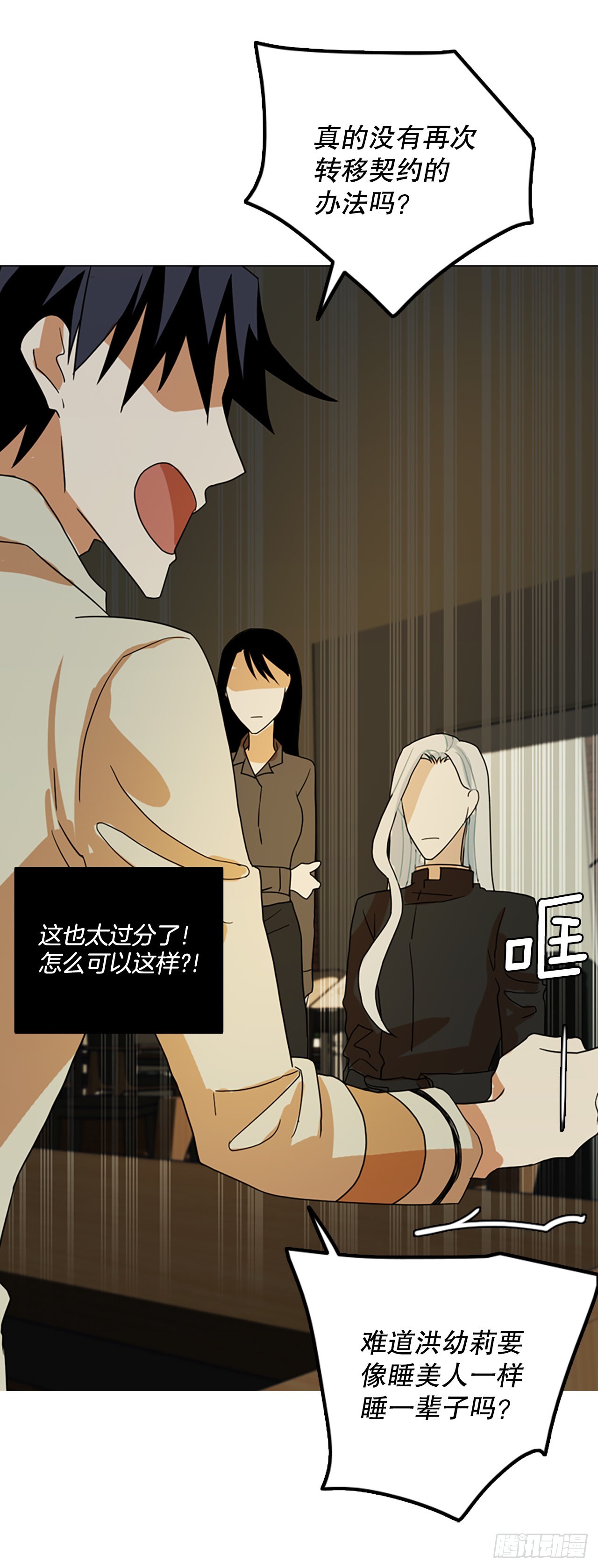 192.魔法（2）43