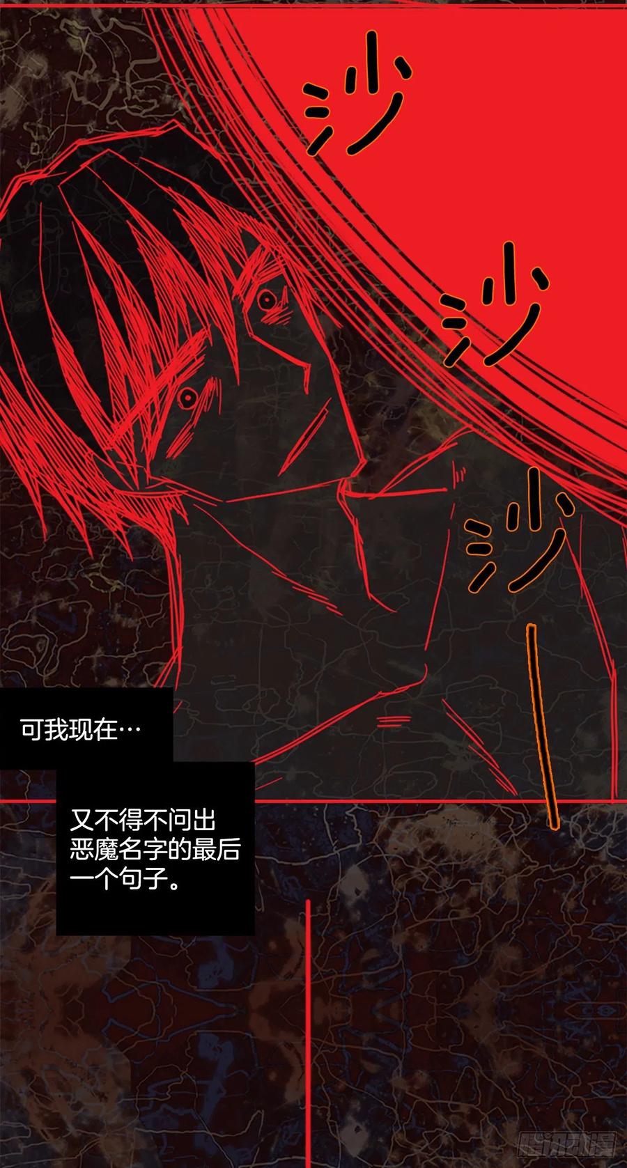 184.绝望（1）70