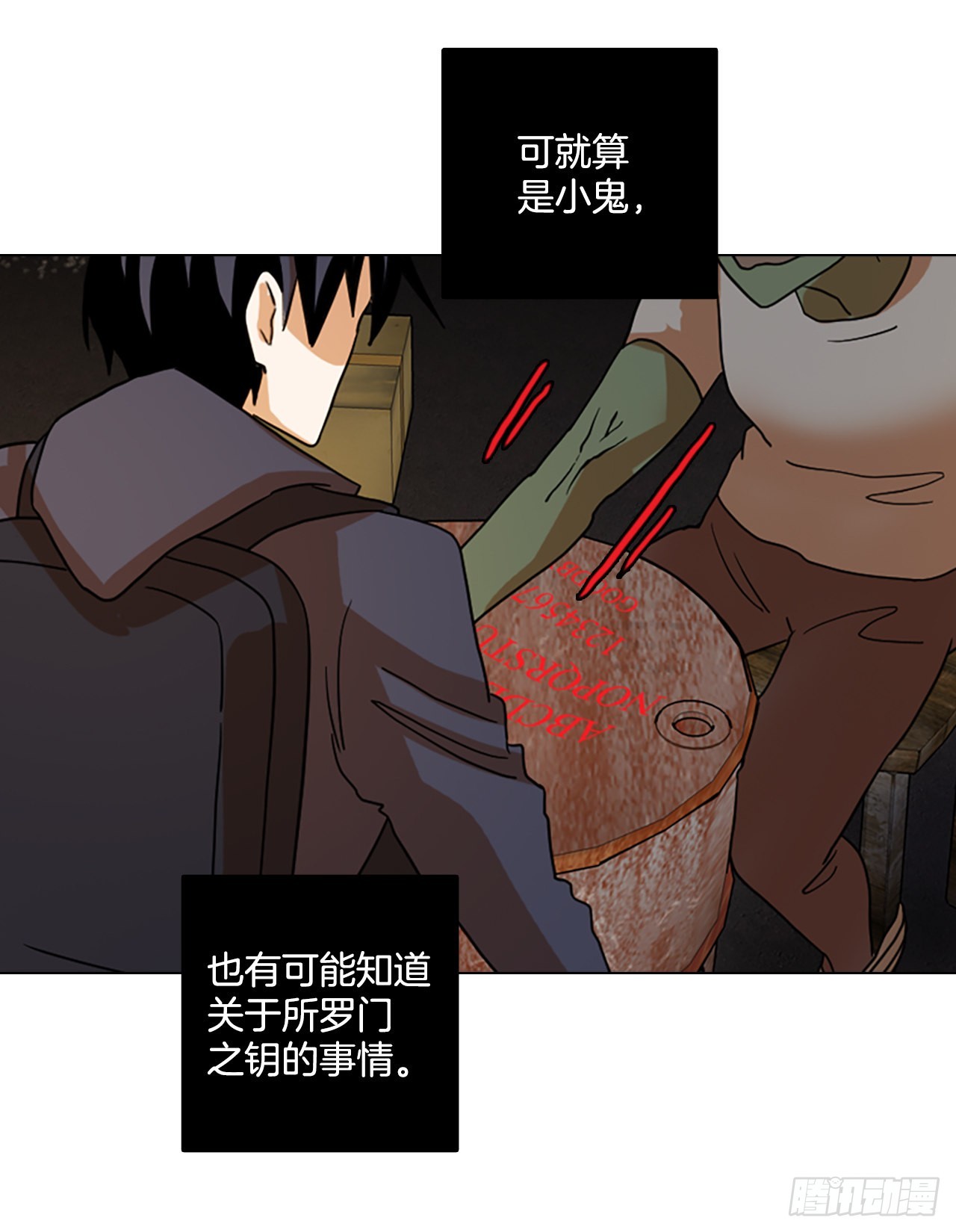 194.尾声.三年后（2）30