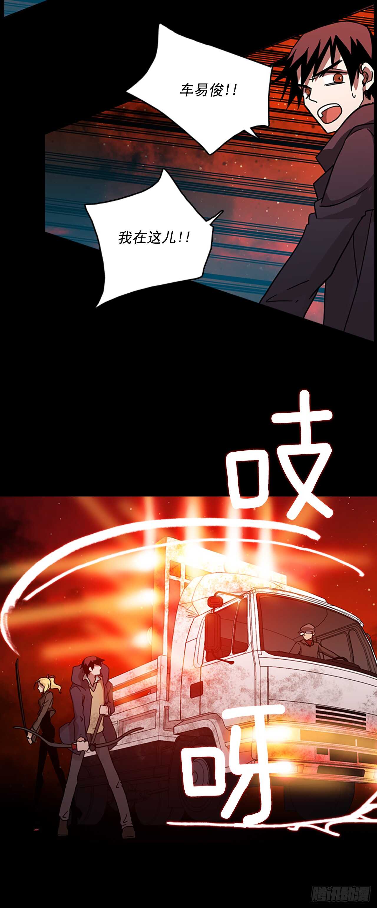 21.暗黑之月（2）2