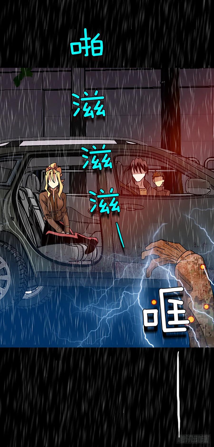 152.恶魔所属（2）62
