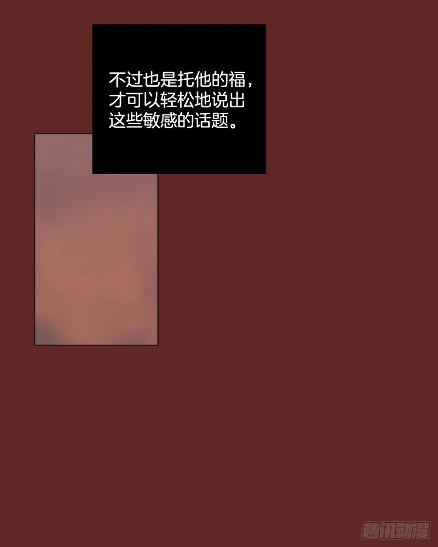 85.人心最可怕（3）57