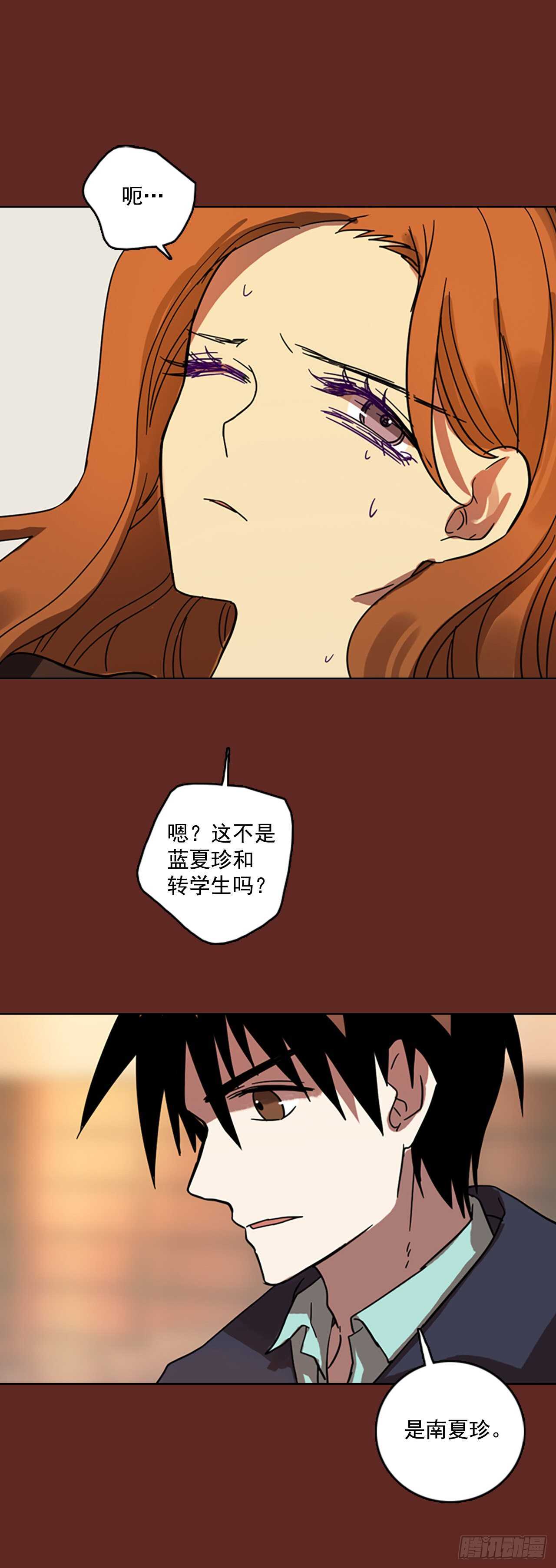 57.恶魔猎人（3）54