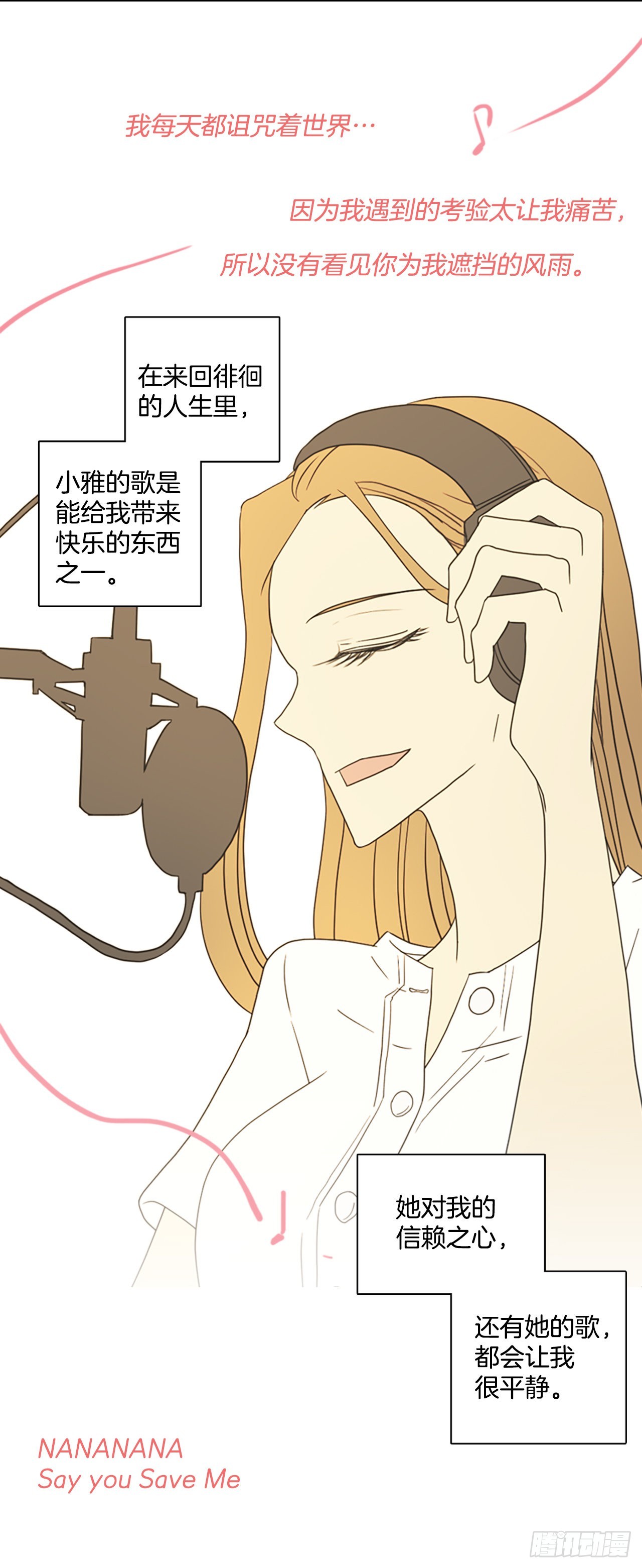 194.尾声.三年后（2）102
