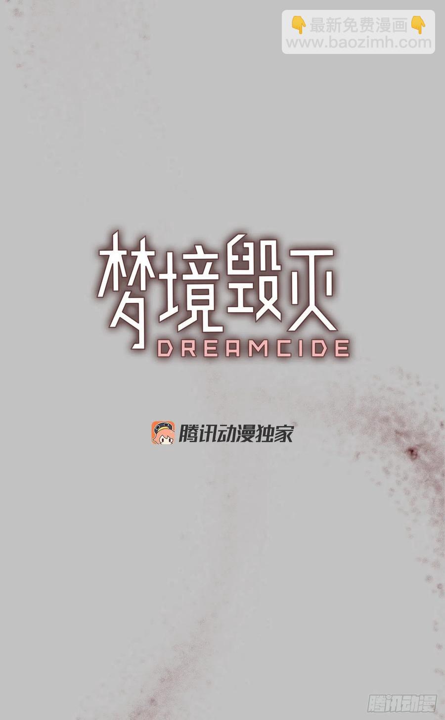 162.death（3）2