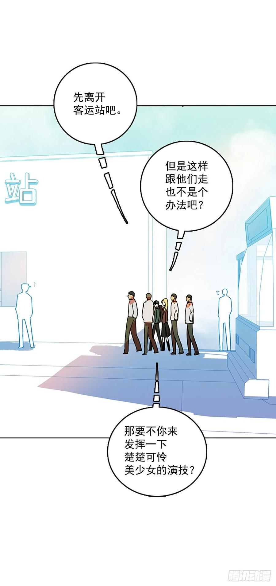 72.觉醒者（2）26
