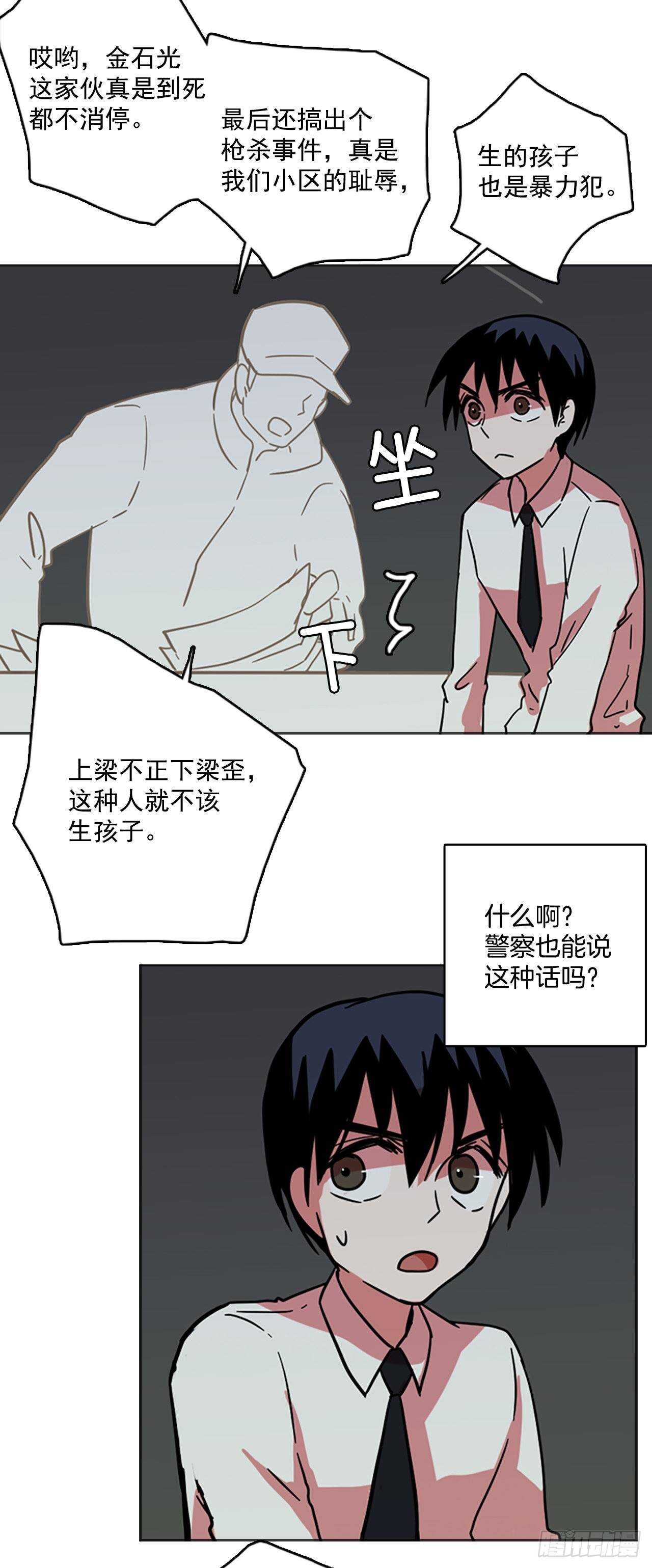 35.起死回生者（1）31