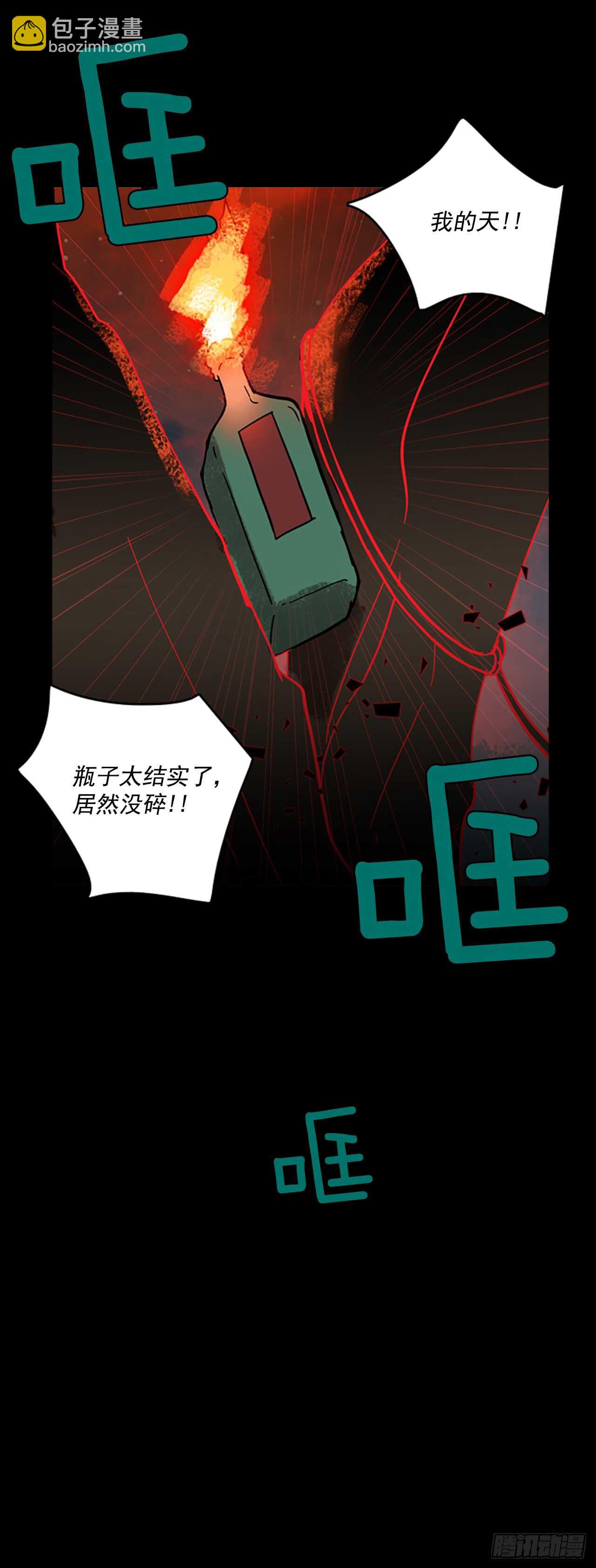 21.暗黑之月（2）46