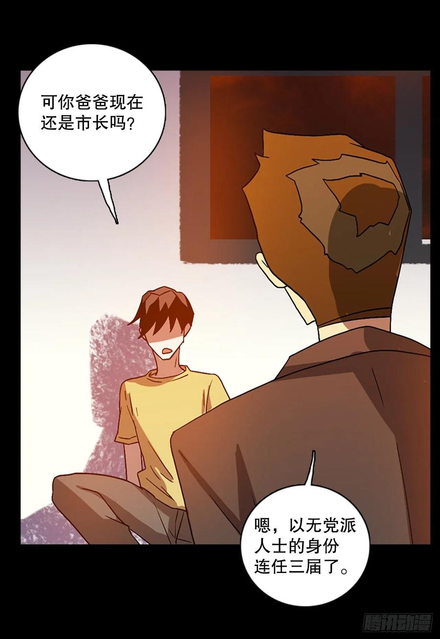 140.显而易见的陷阱（5）44