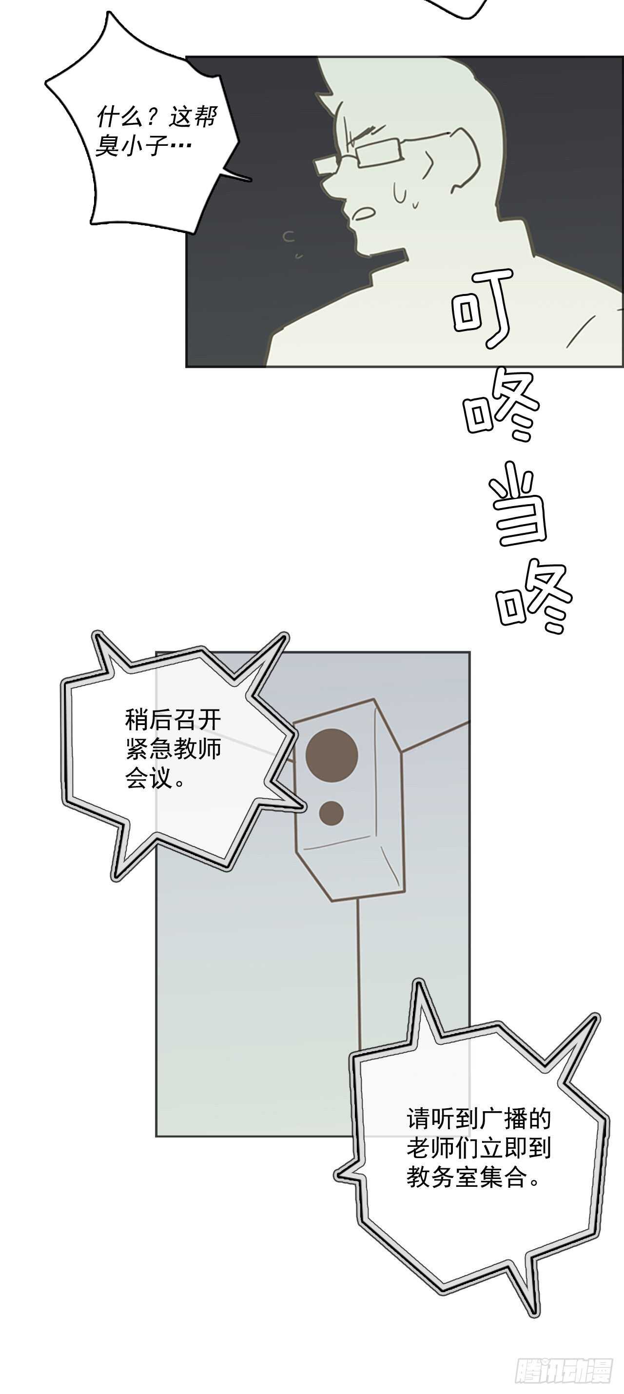 35.起死回生者（1）4