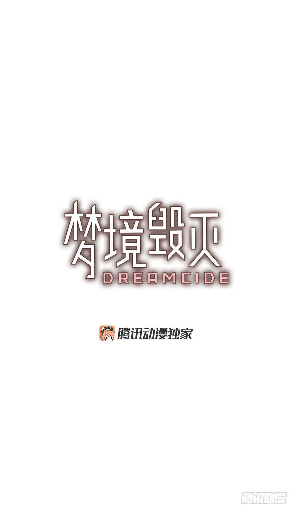 193.尾声.三年后（1）3