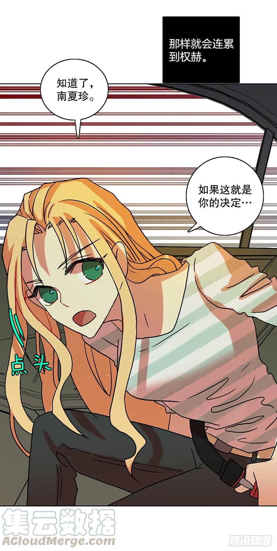 149.过去世界的威胁（3）21