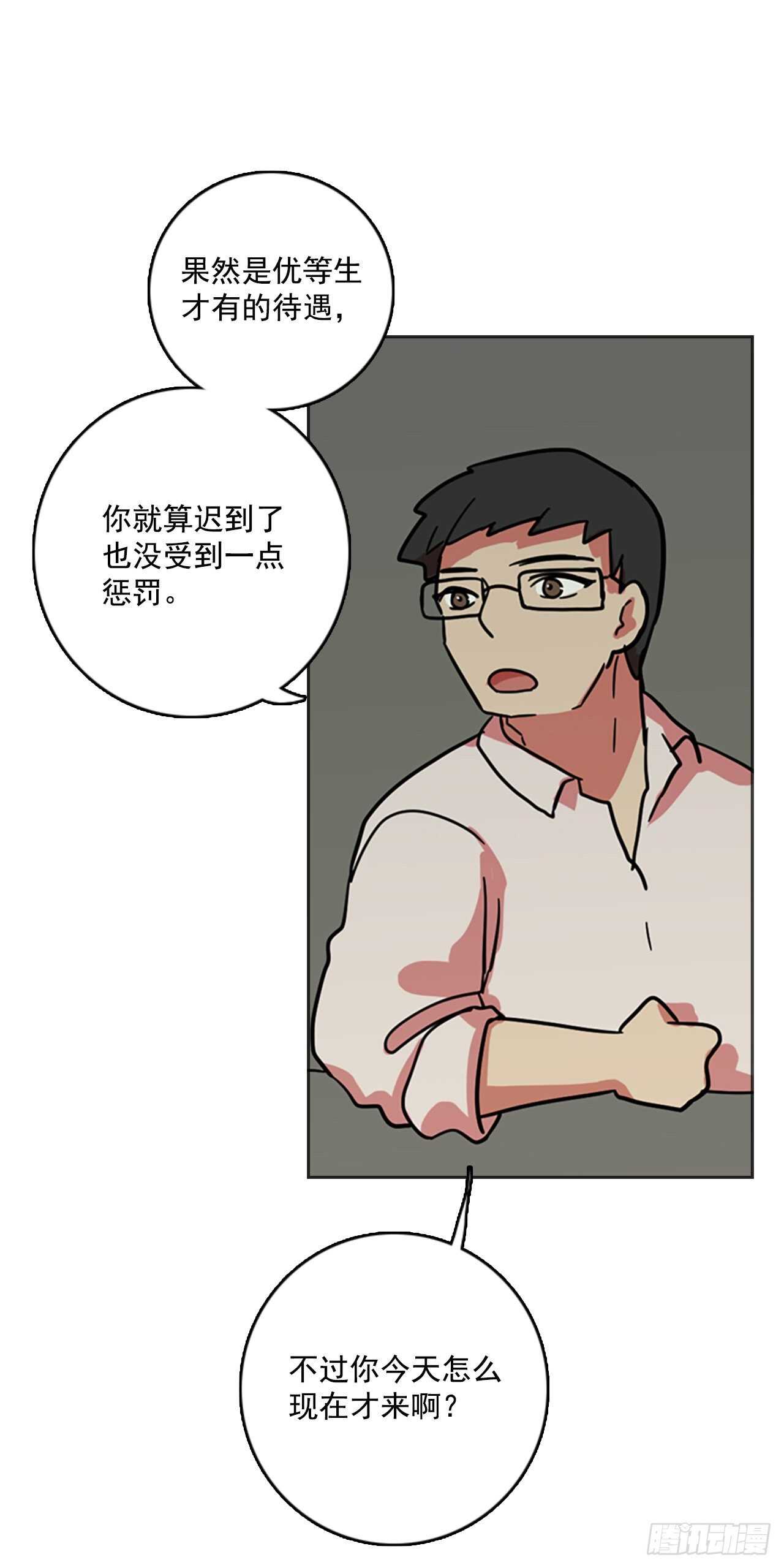 33.生存竞争（5）33