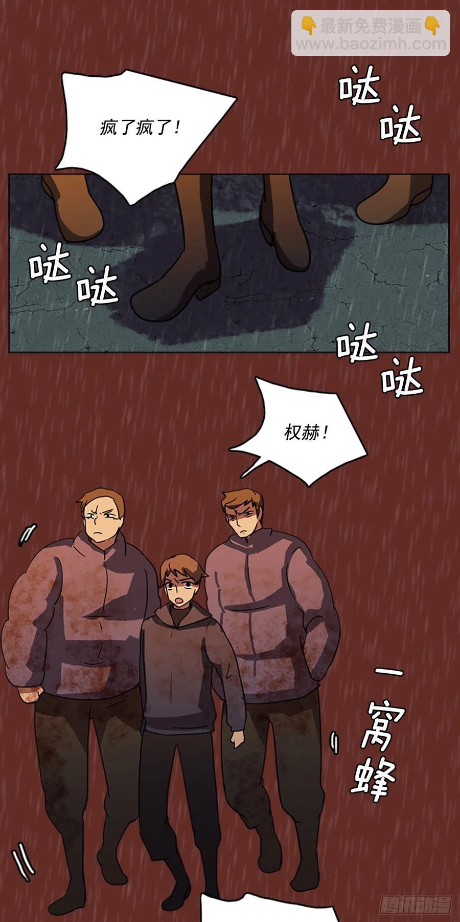 65.地狱医院（1）44