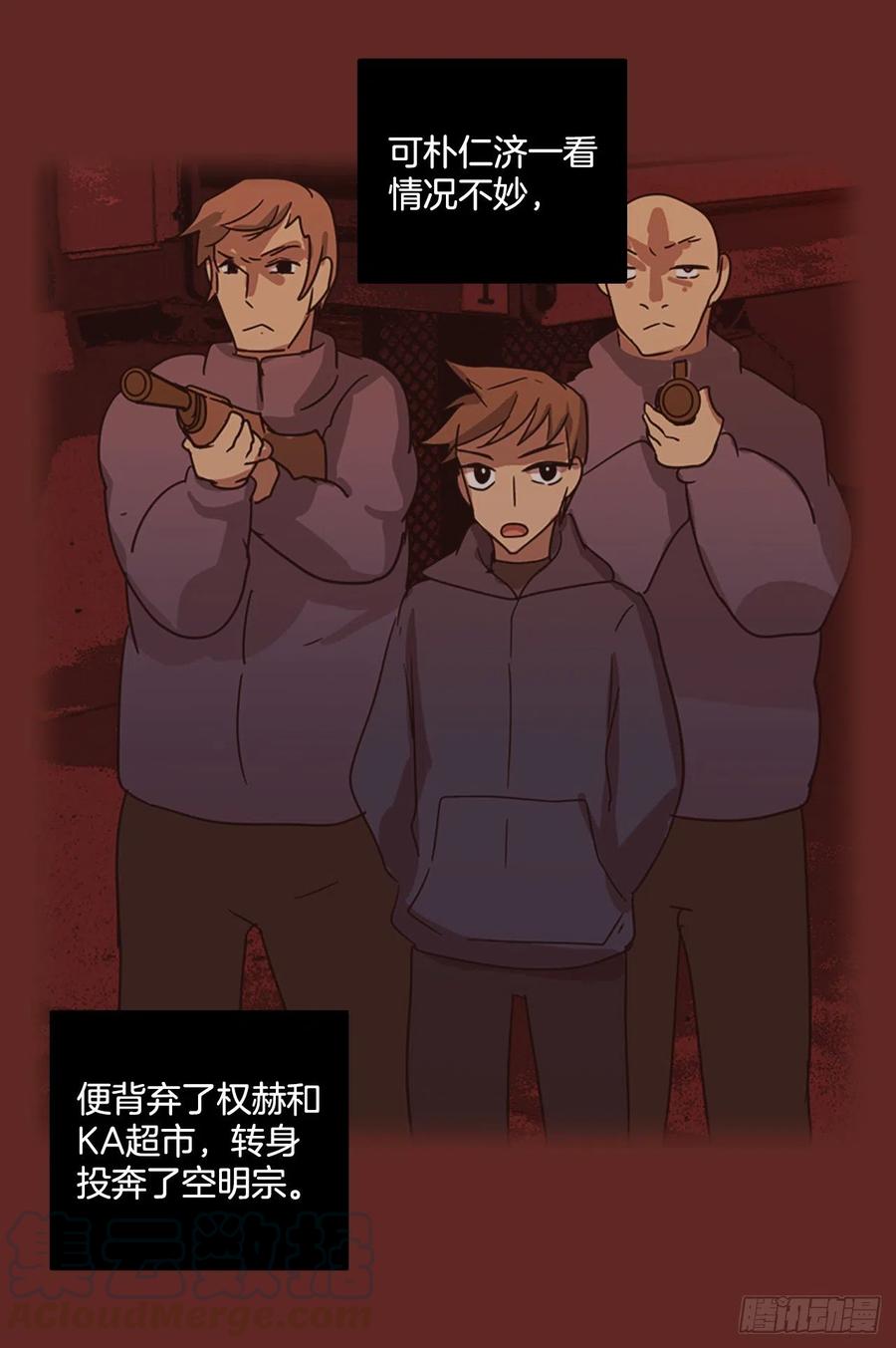 137.显而易见的陷阱（2）57