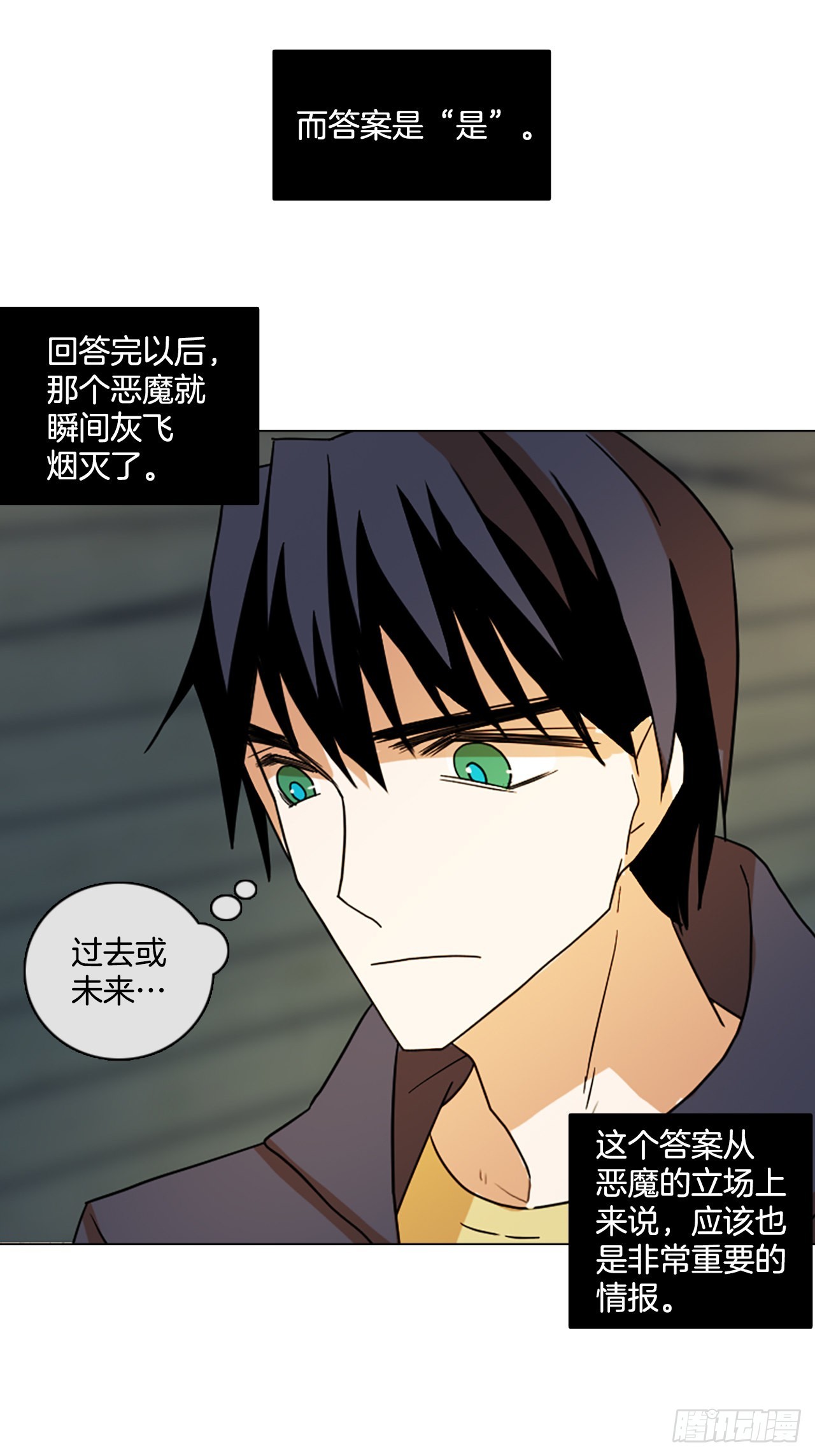 194.尾声.三年后（2）49