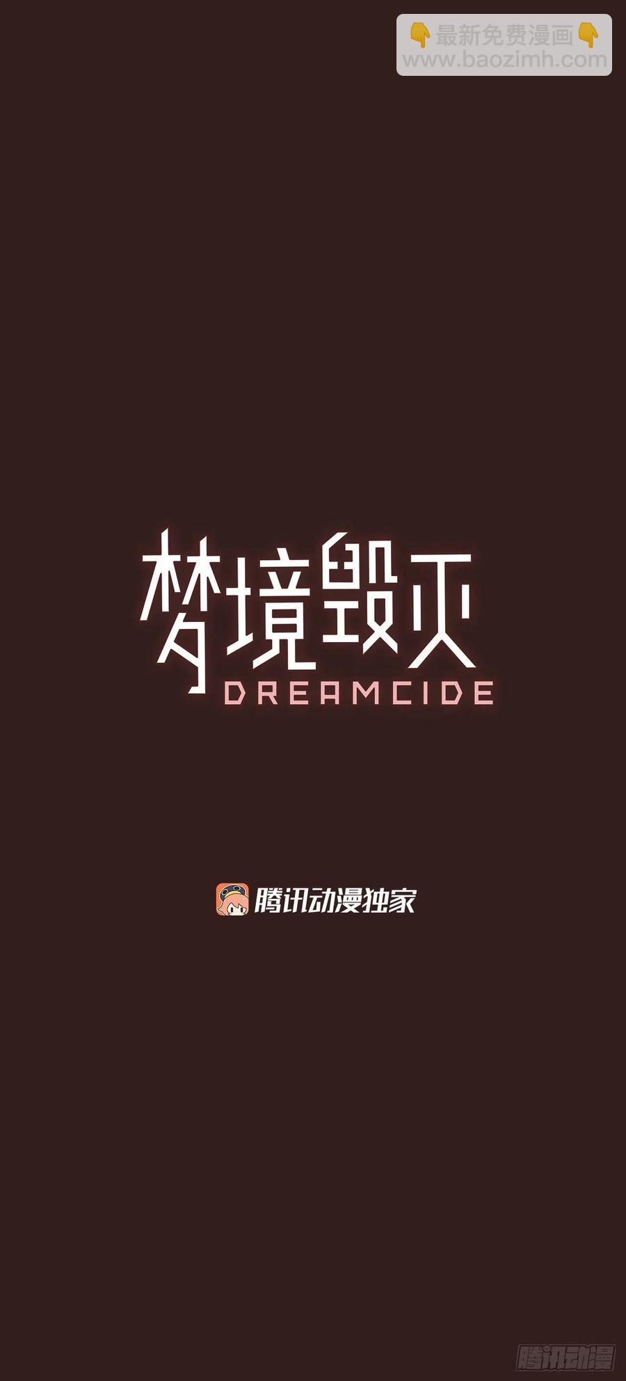 99.因果之谜（5）1