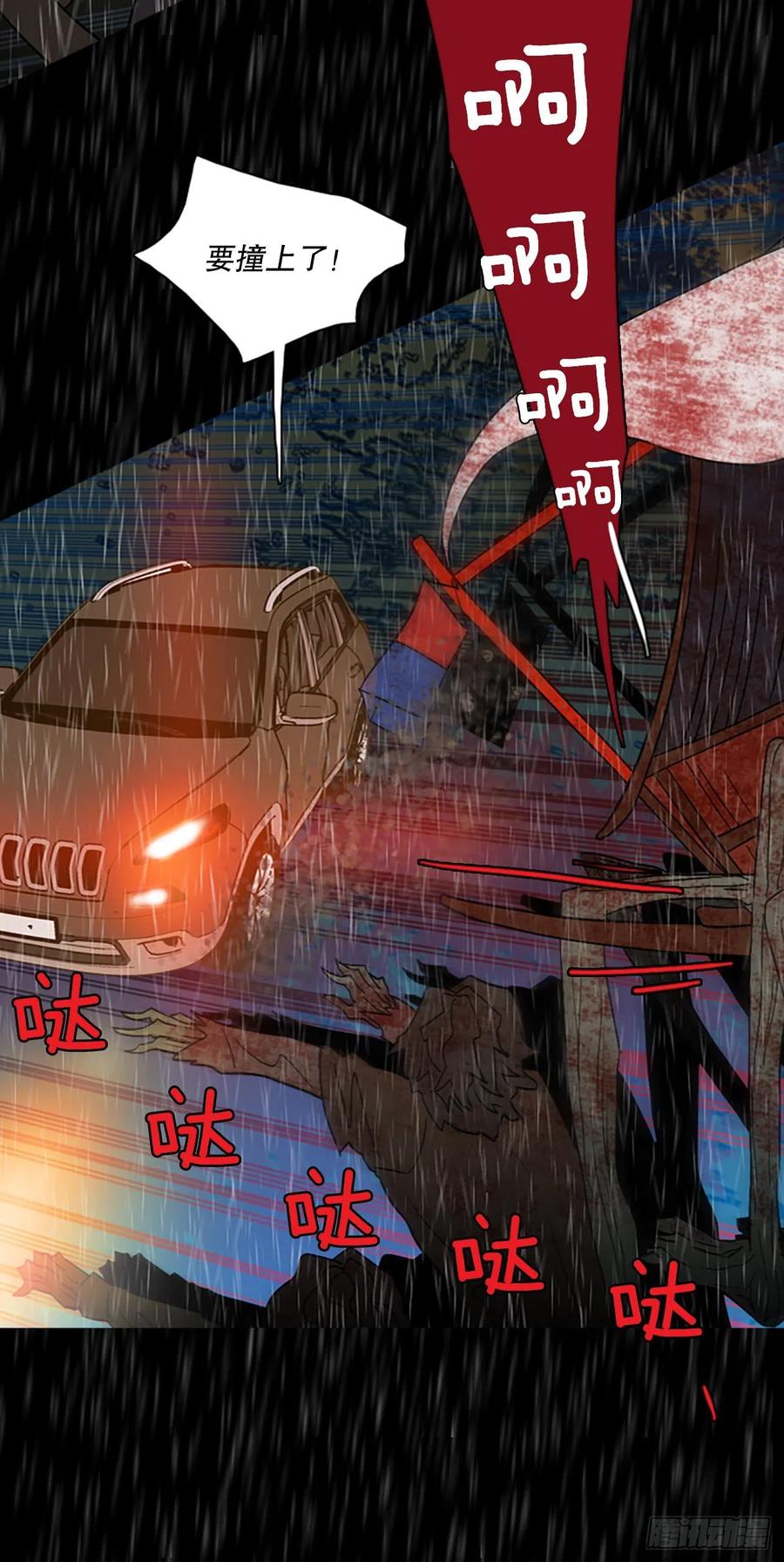 152.恶魔所属（2）11