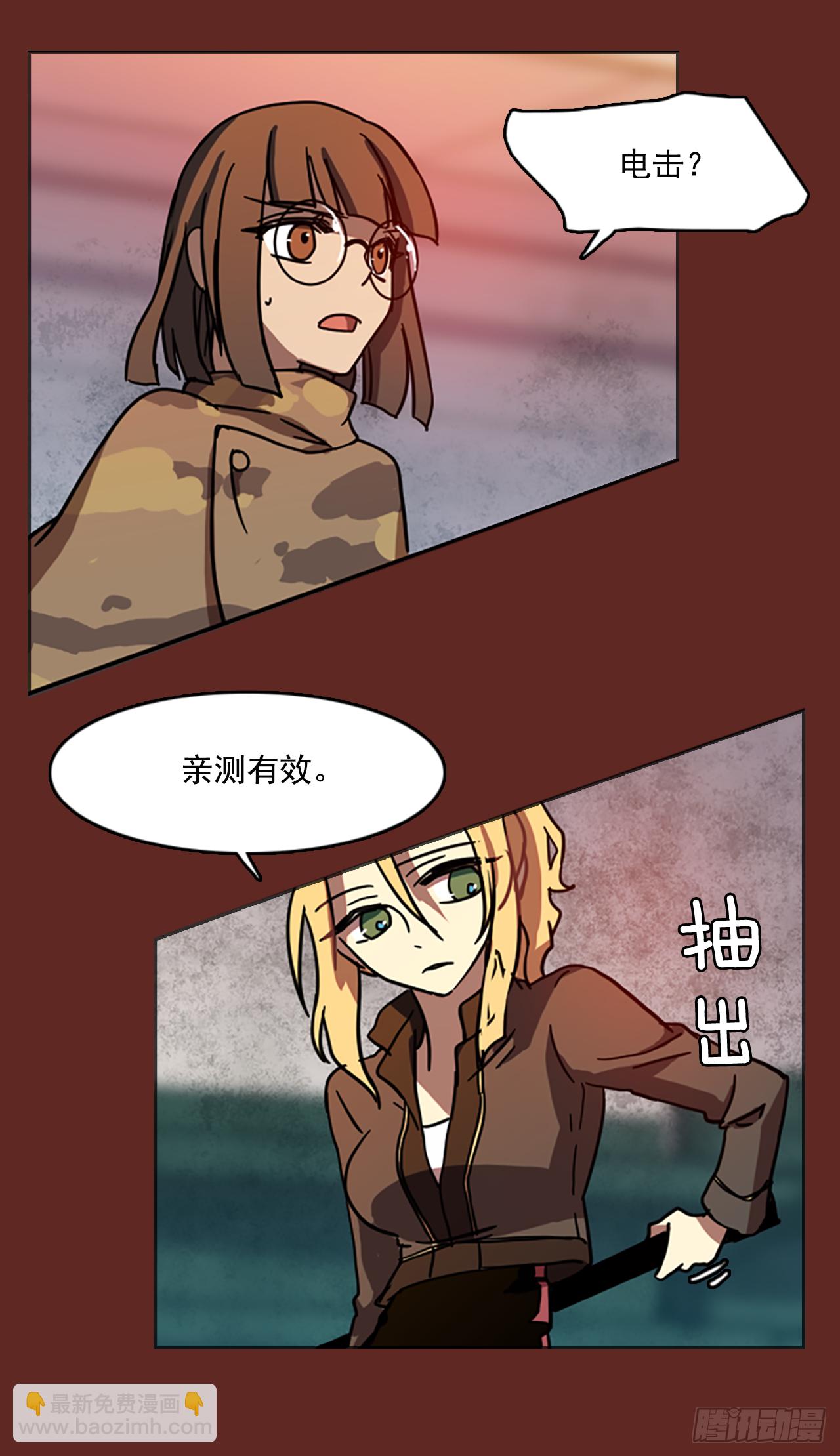 8.庄周梦蝶（3）50