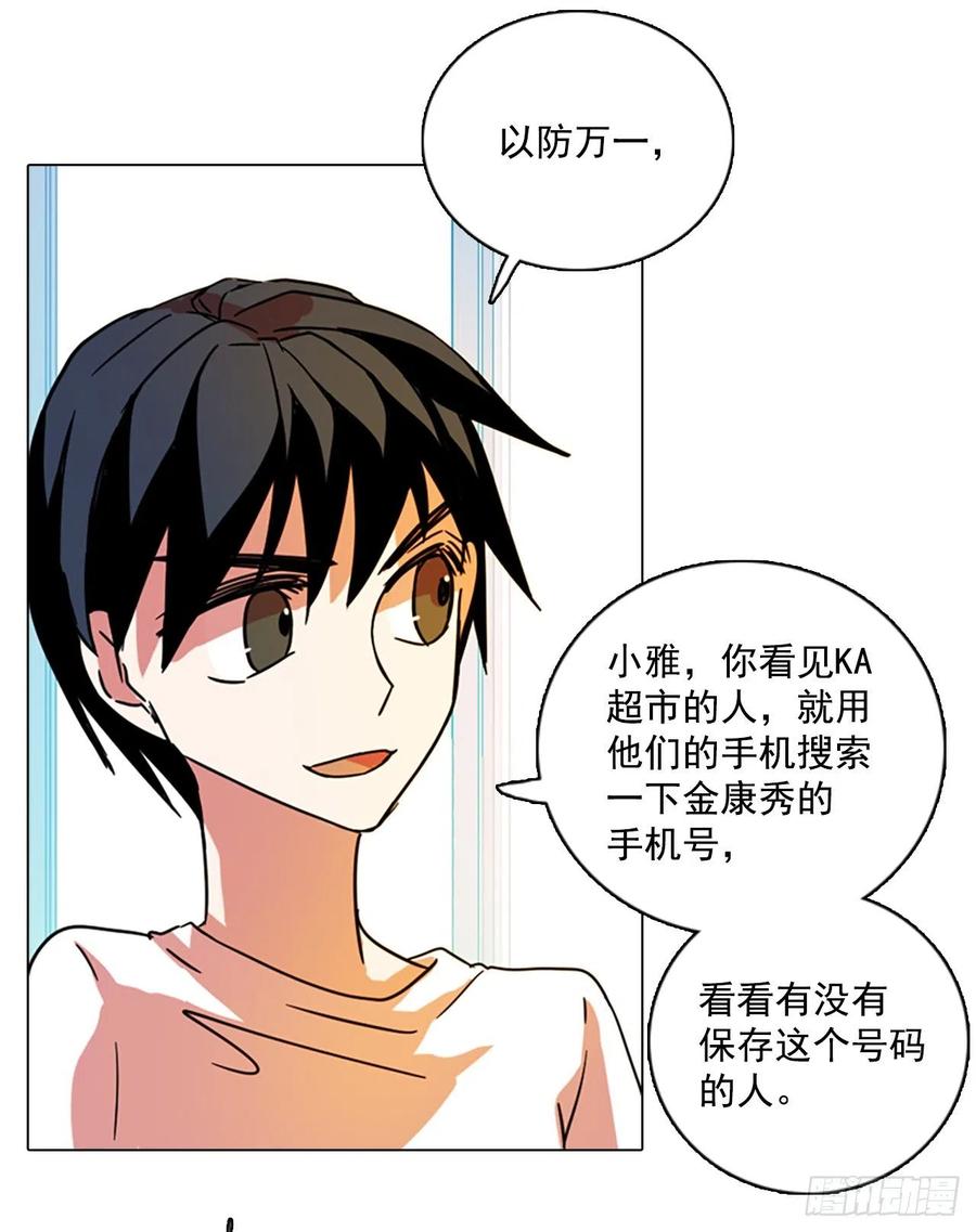 86.人心最可怕（4）67