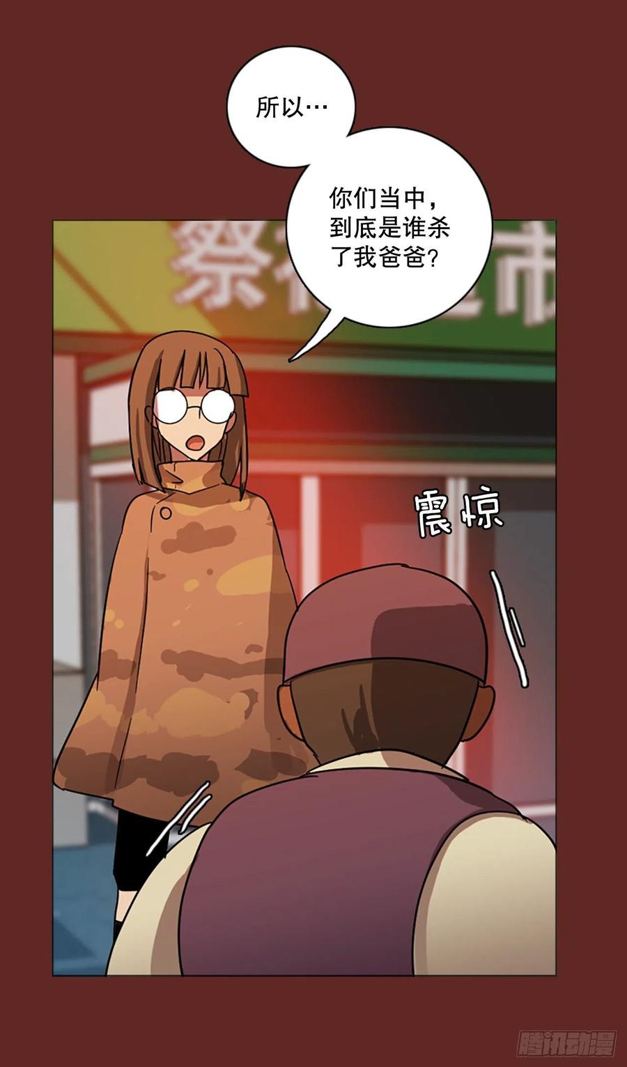 127.屠夫来袭（2）20