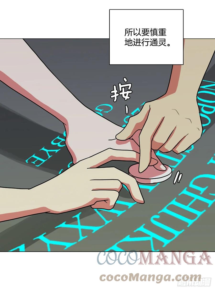 189.绝望（6）45